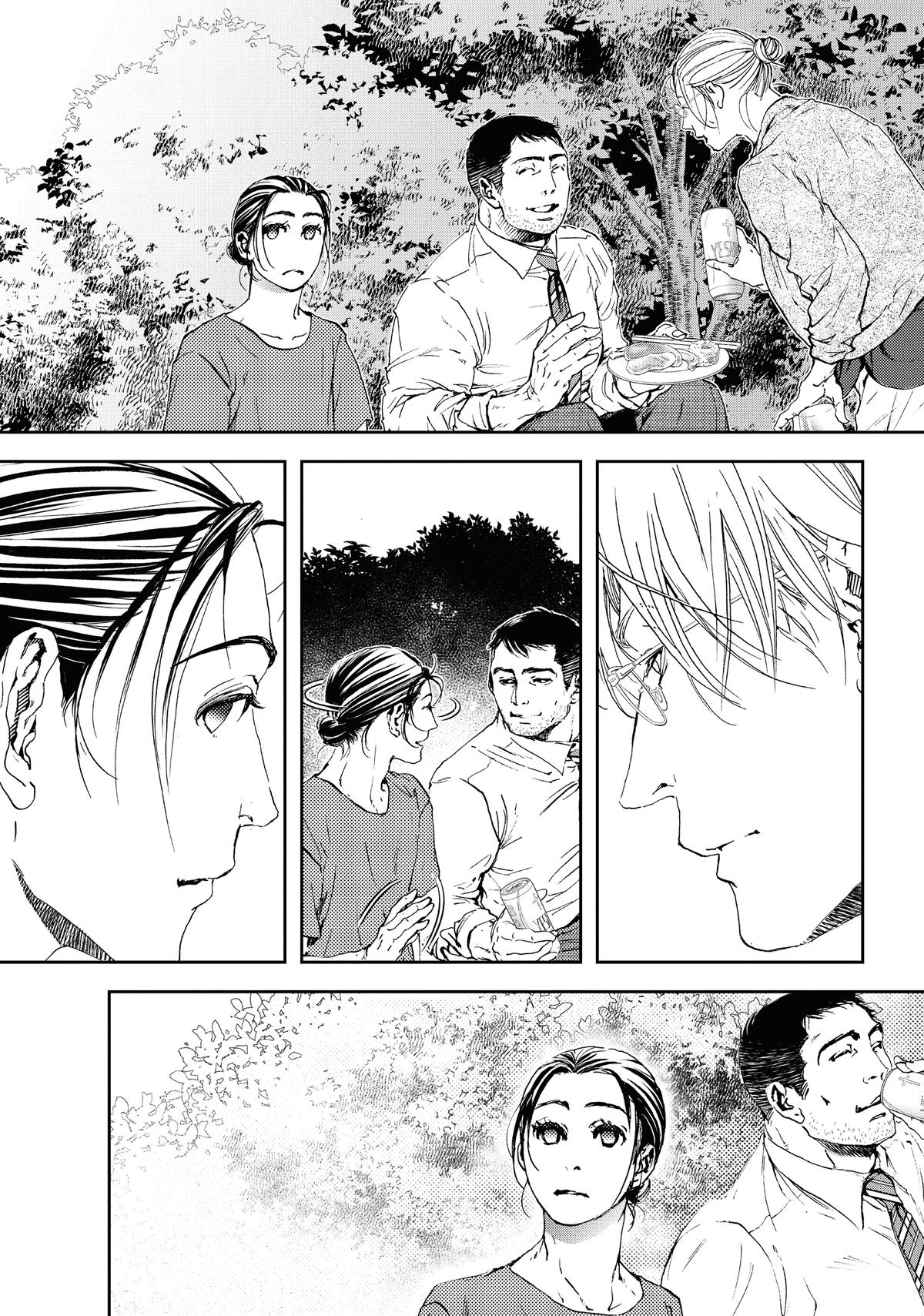 Read 10 Dance Manga Online