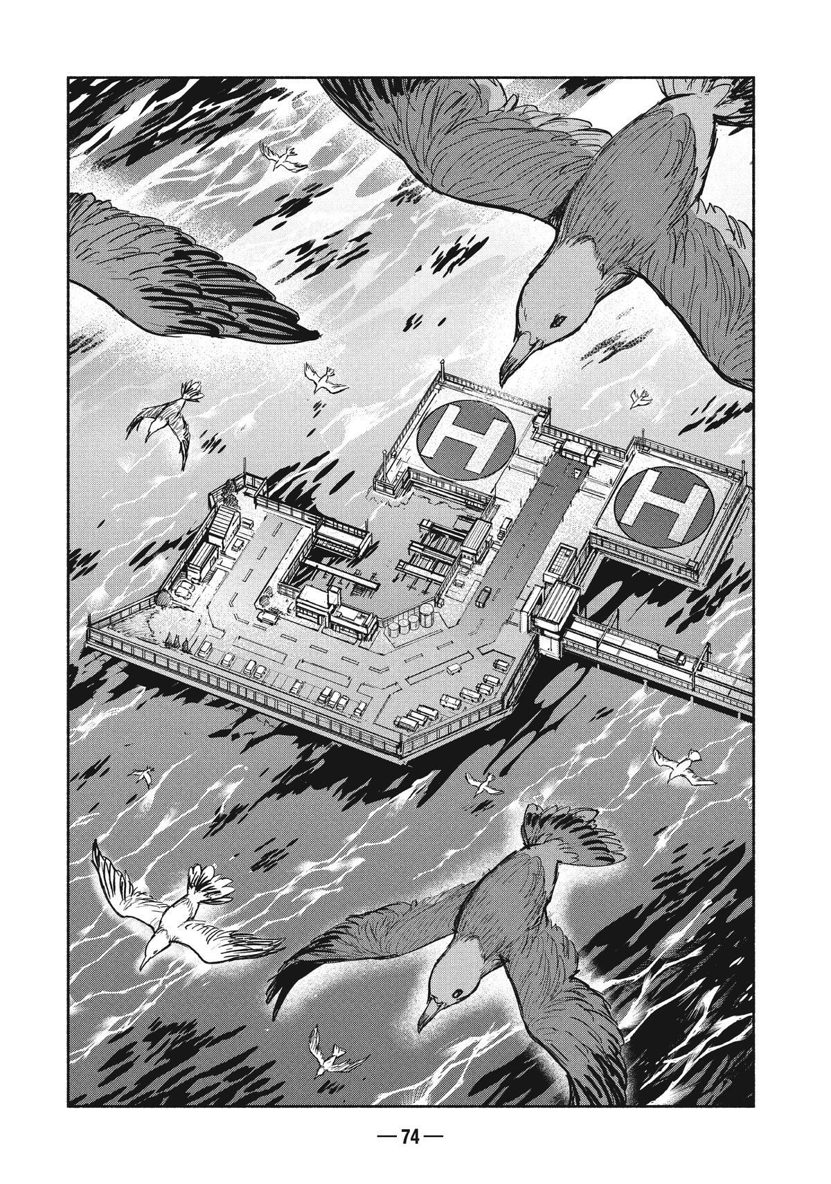 Read A-DO Manga Online