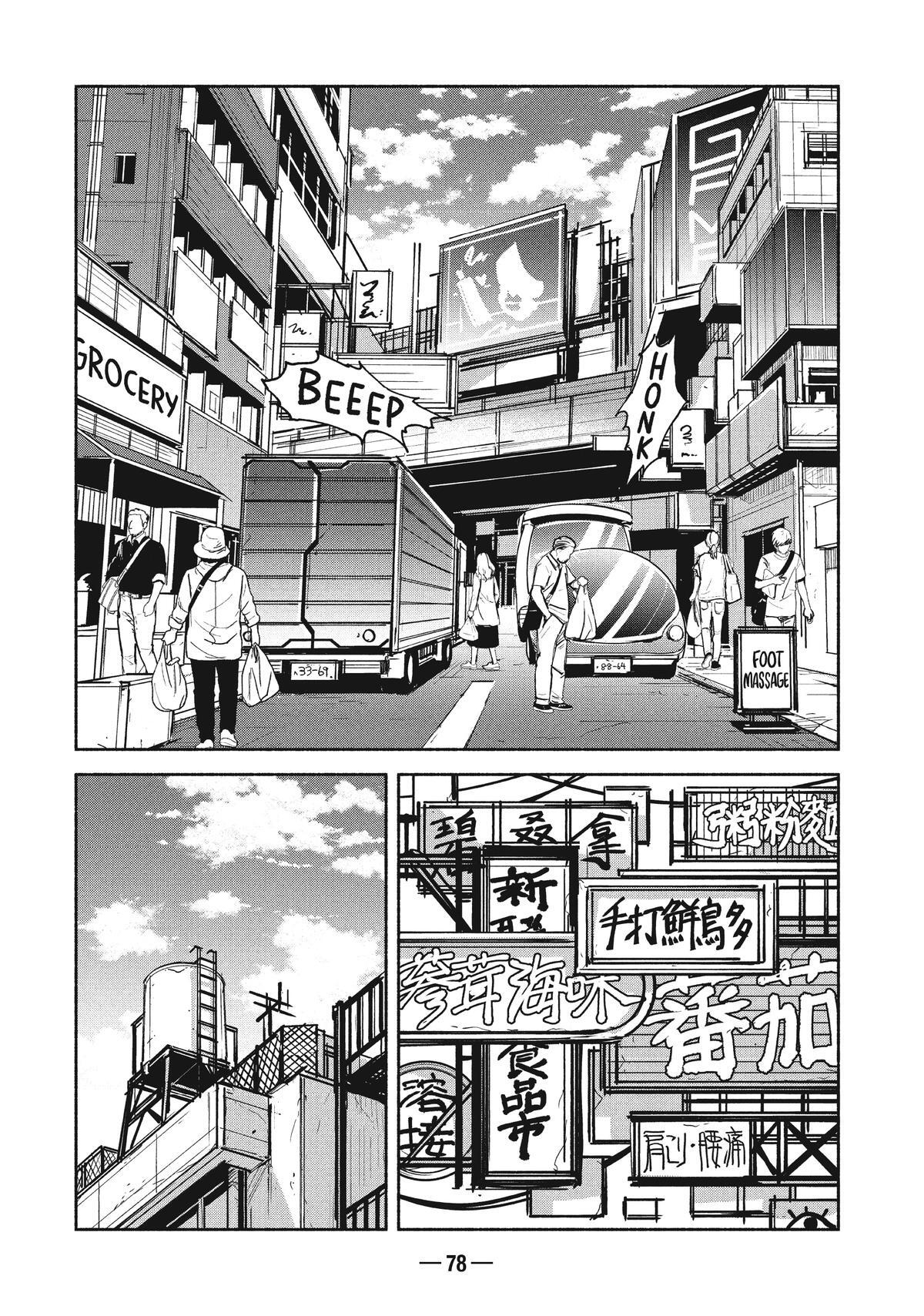 Read A-DO Manga Online