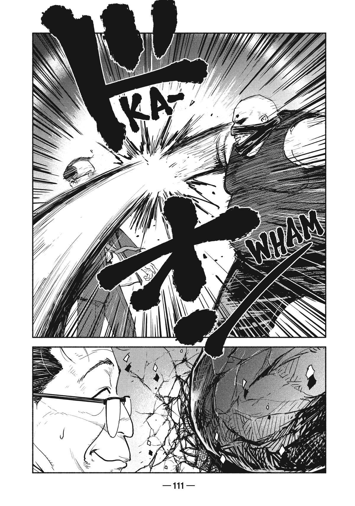 Read A-DO Manga Online