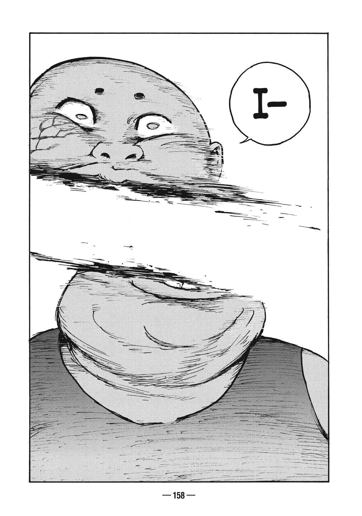 Read A-DO Manga Online
