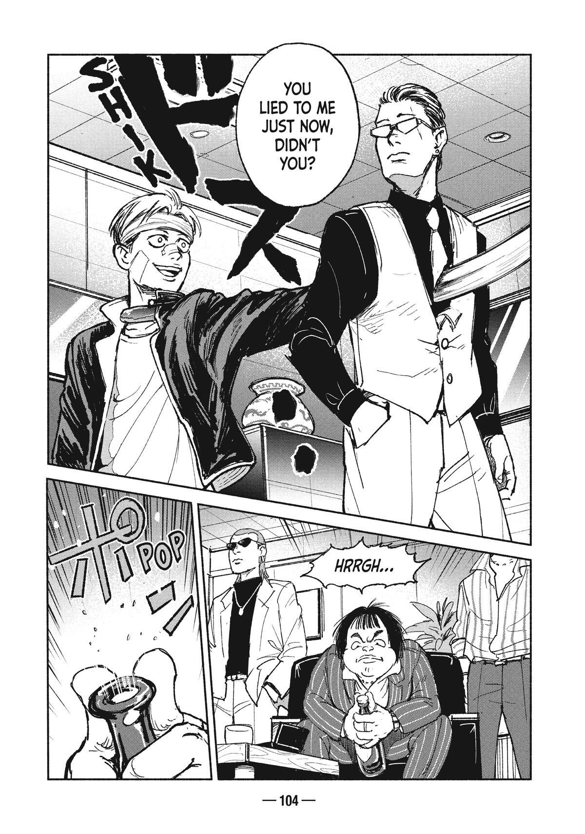 Read A-DO Manga Online