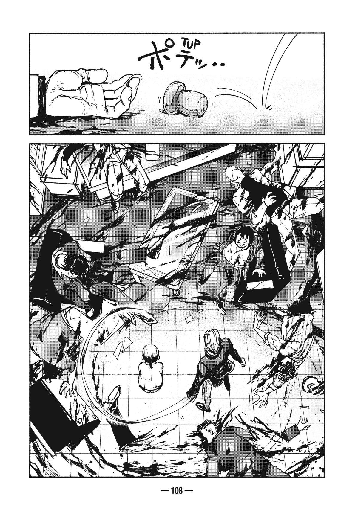 Read A-DO Manga Online