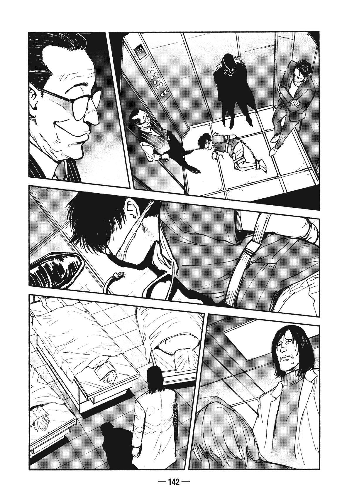 Read A-DO Manga Online