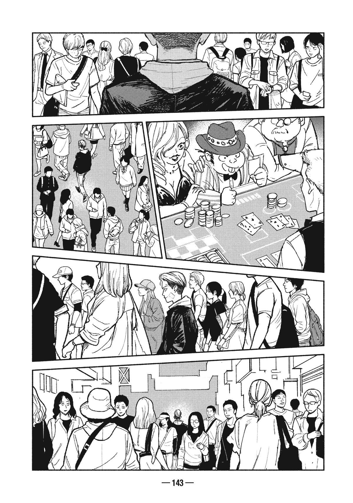 Read A-DO Manga Online