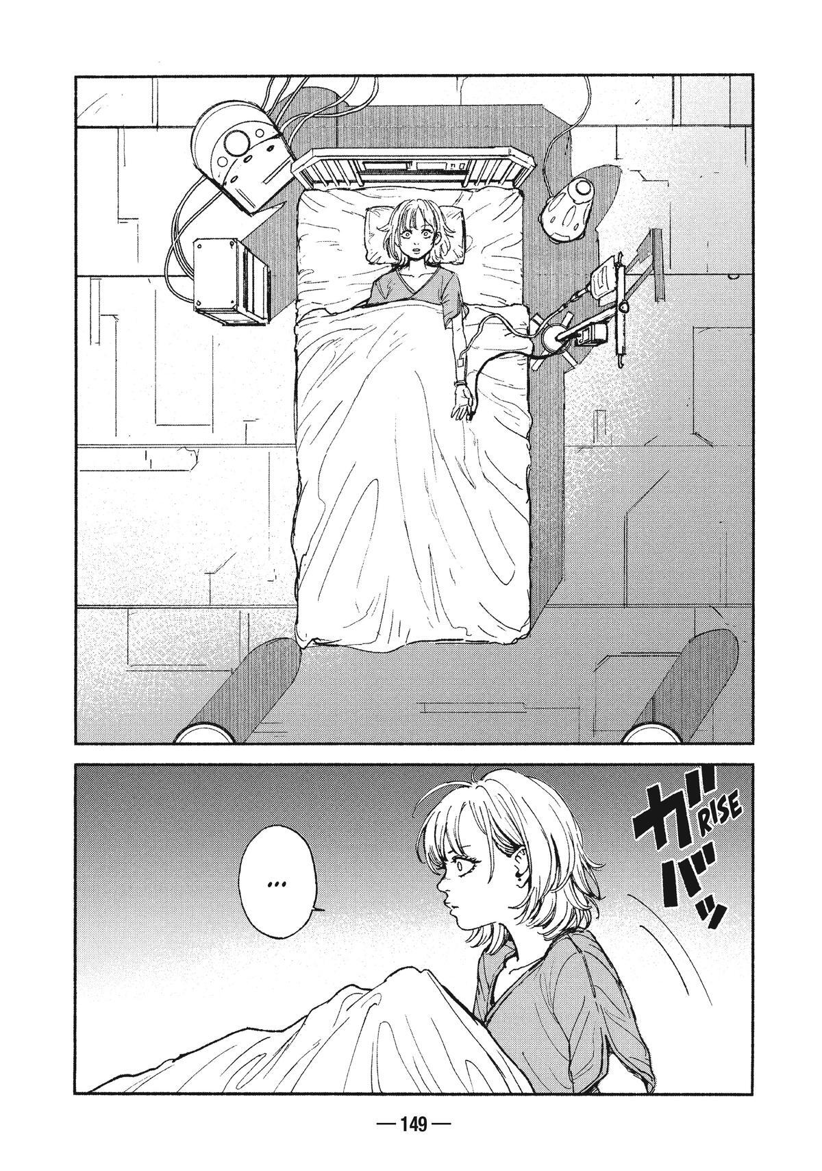 Read A-DO Manga Online
