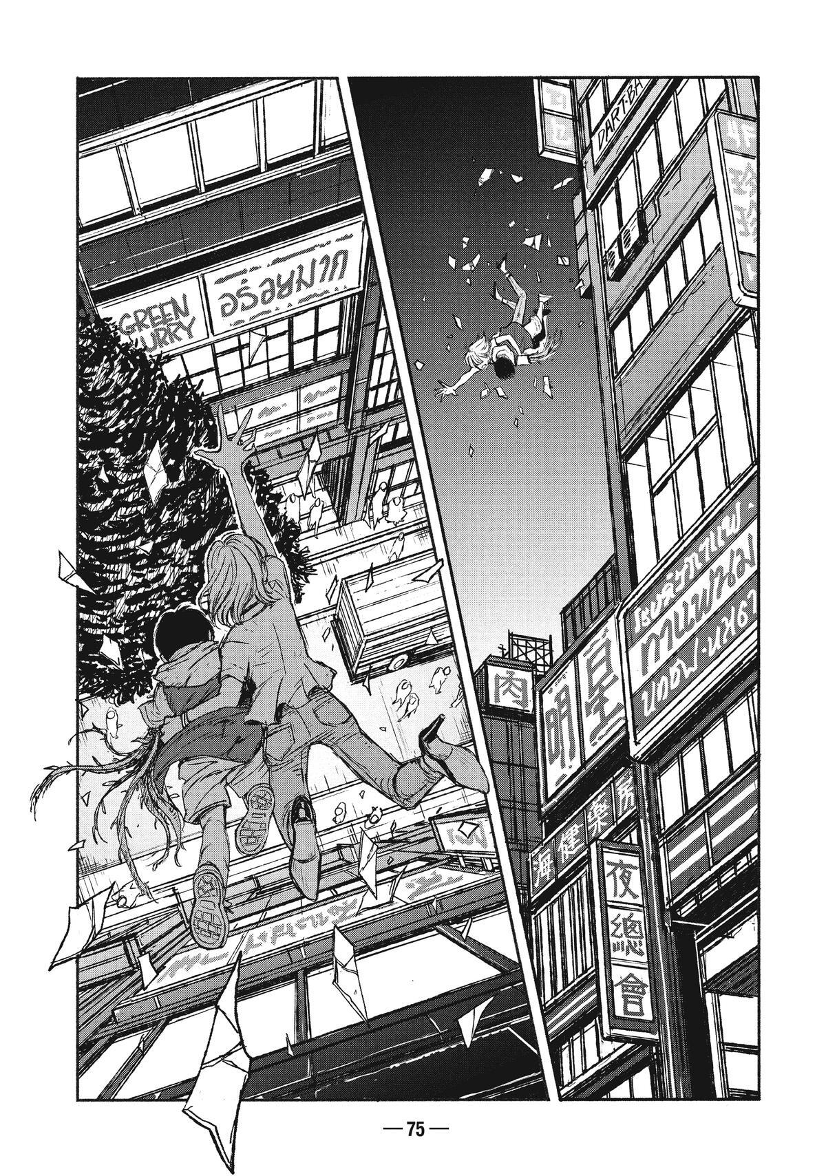 Read A-DO Manga Online