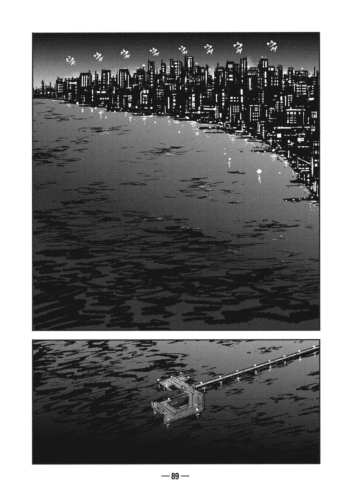 Read A-DO Manga Online