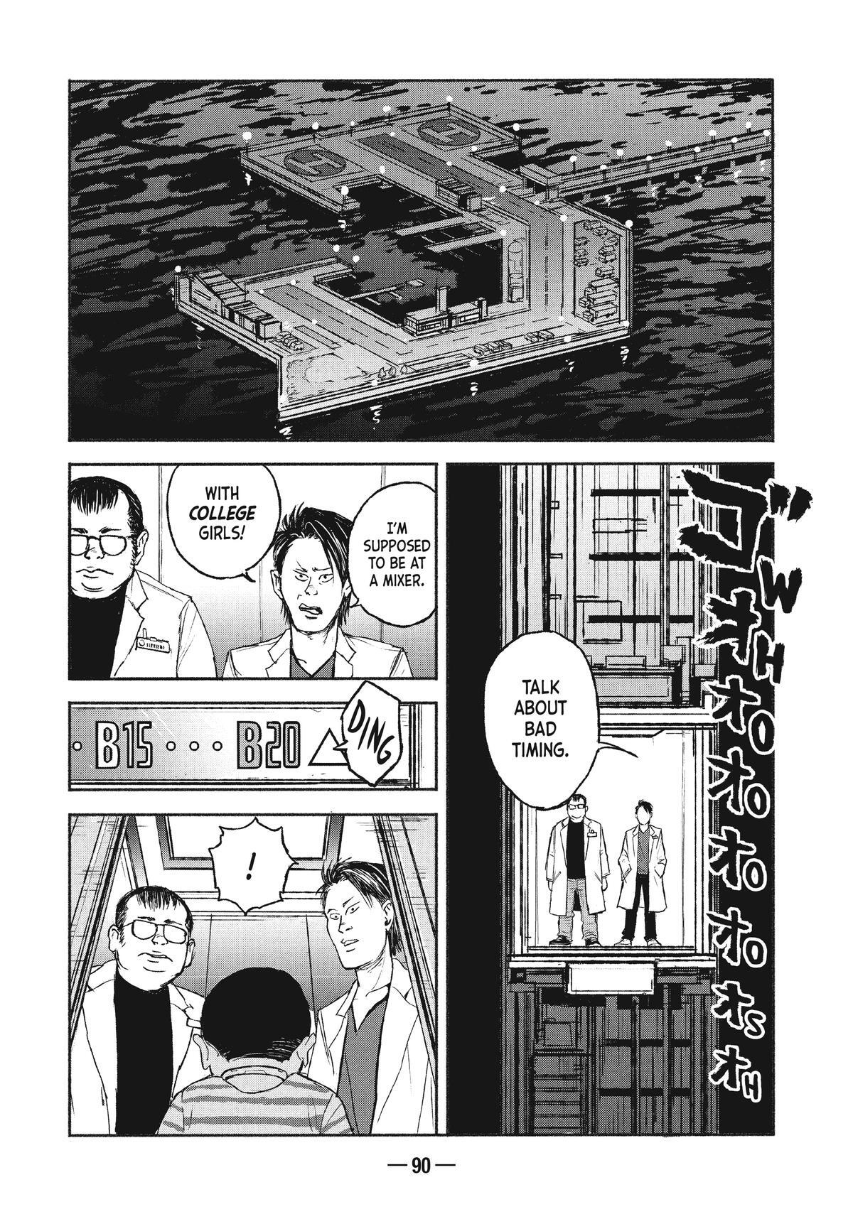 Read A-DO Manga Online