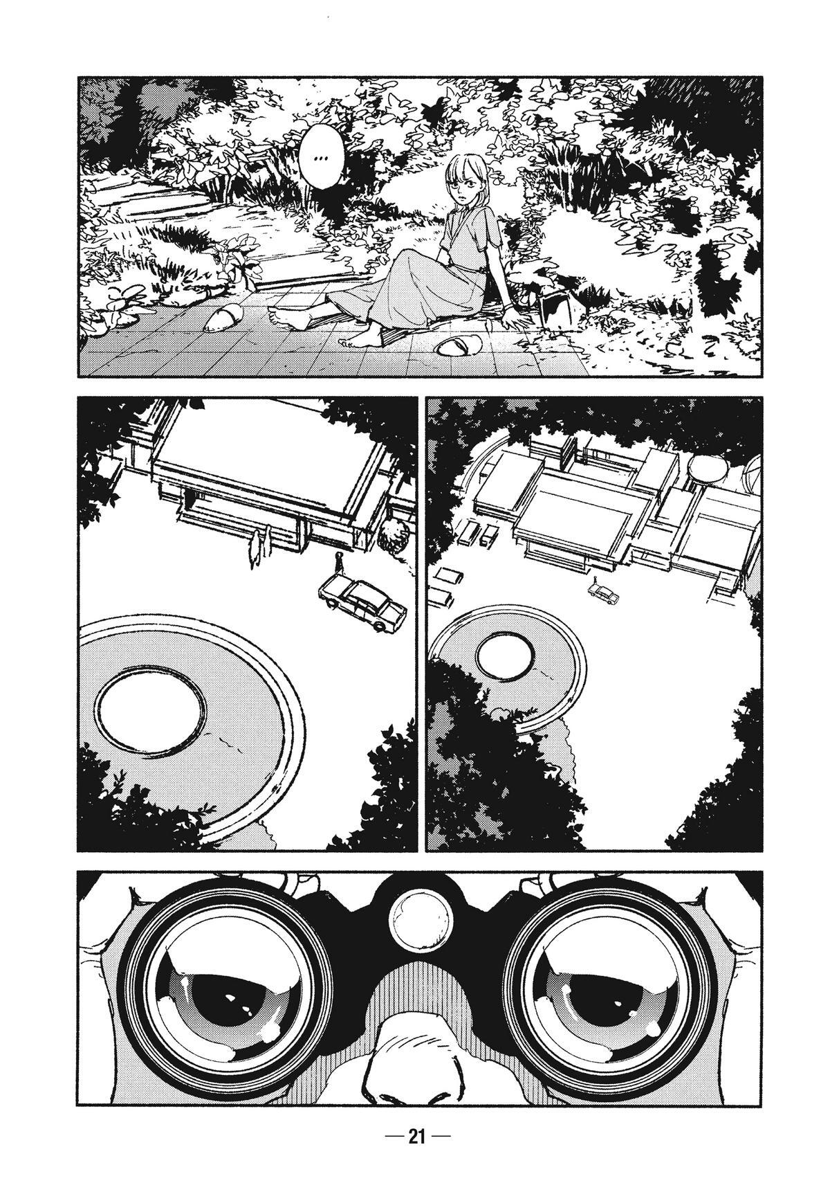 Read A-DO Manga Online