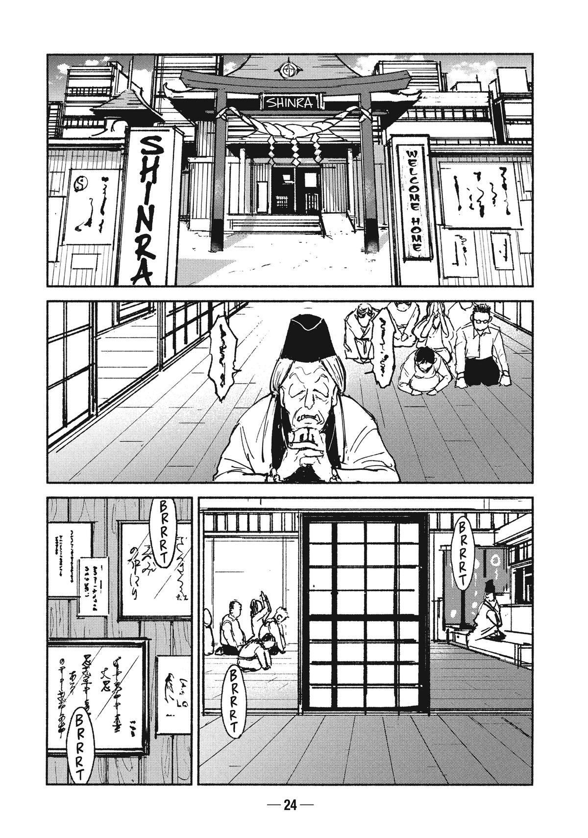 Read A-DO Manga Online