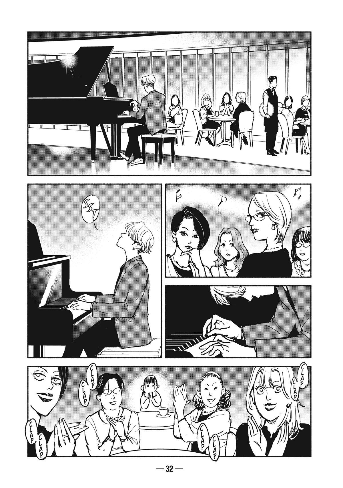 Read A-DO Manga Online