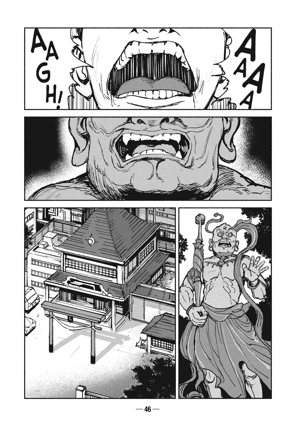 Read A-DO Manga Online