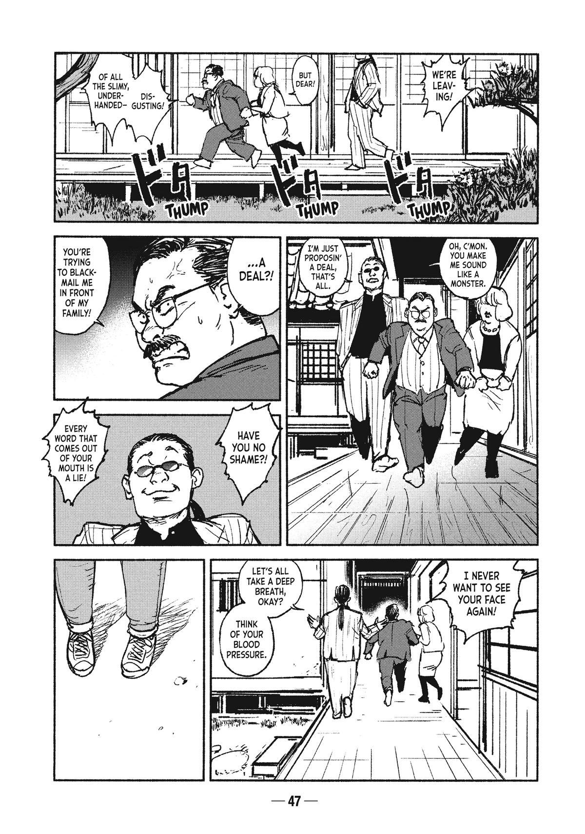 Read A-DO Manga Online