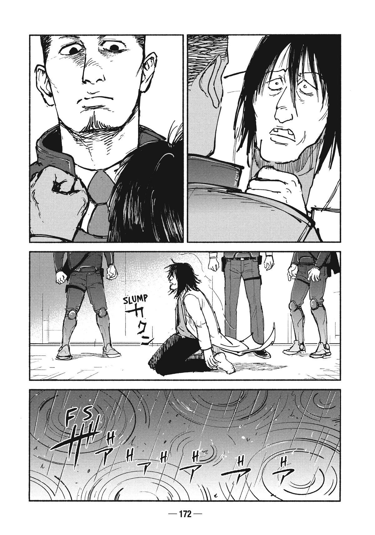 Read A-DO Manga Online