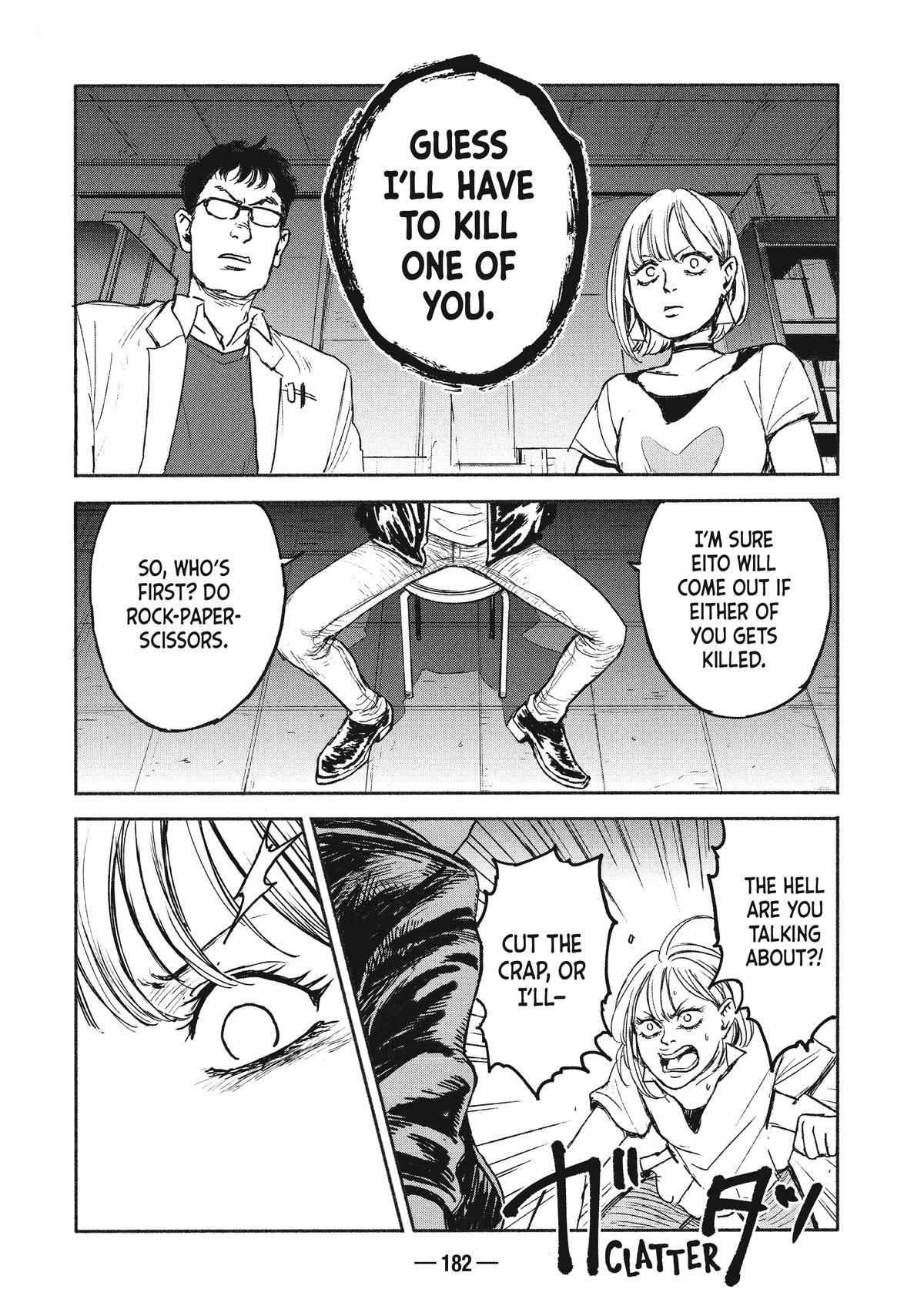 Read A-DO Manga Online