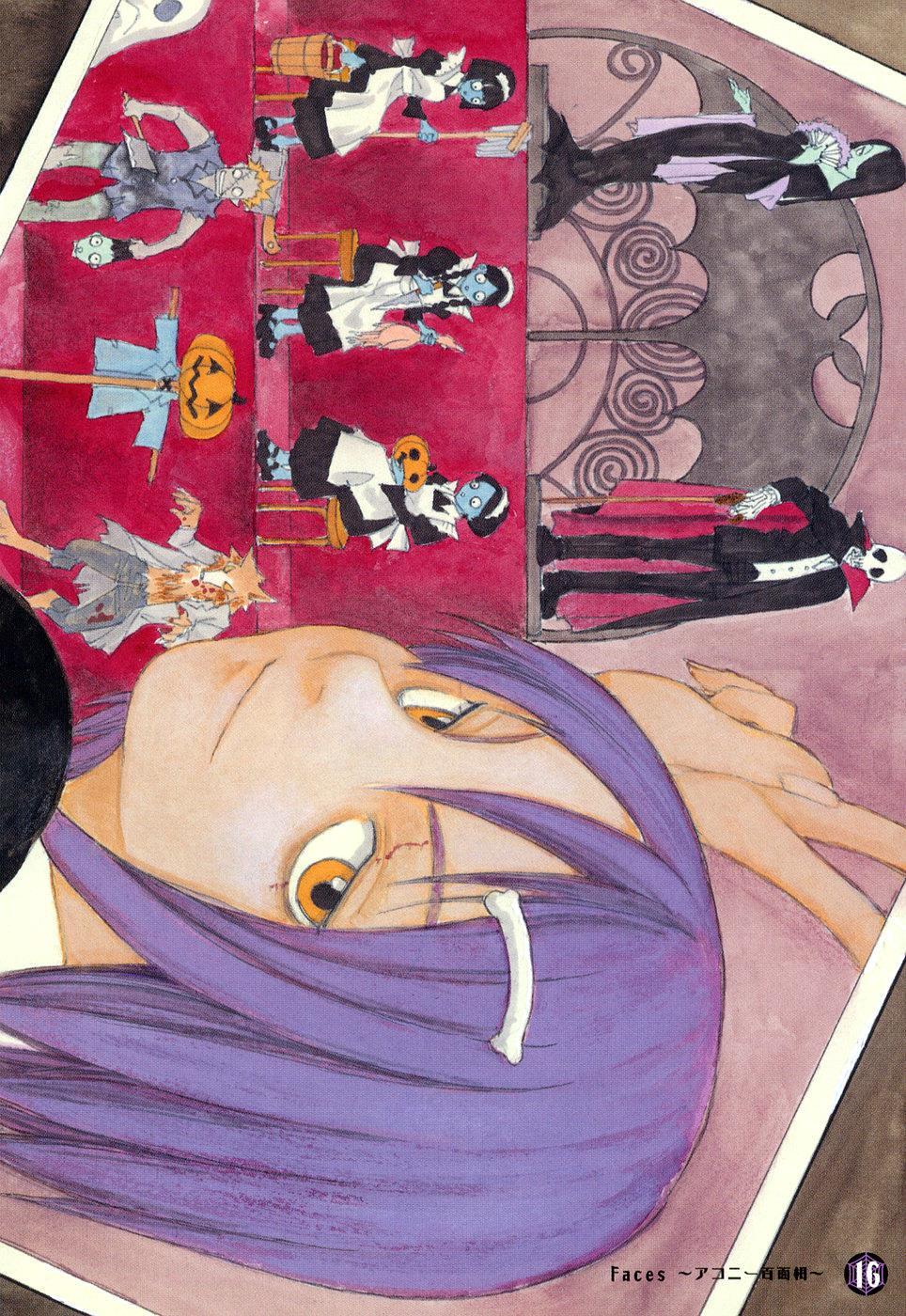 Read Acony Manga Online