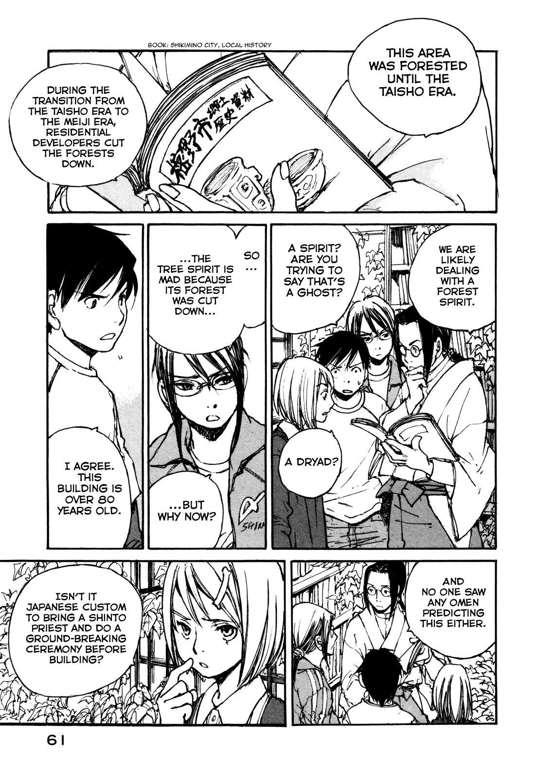 Read Acony Manga Online
