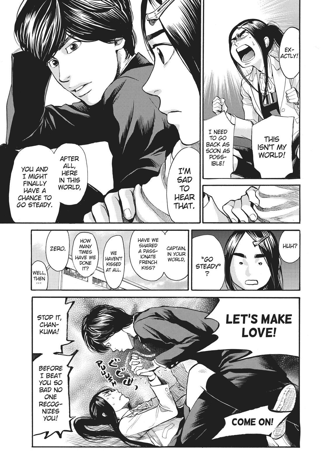 Read Again!! Manga Online