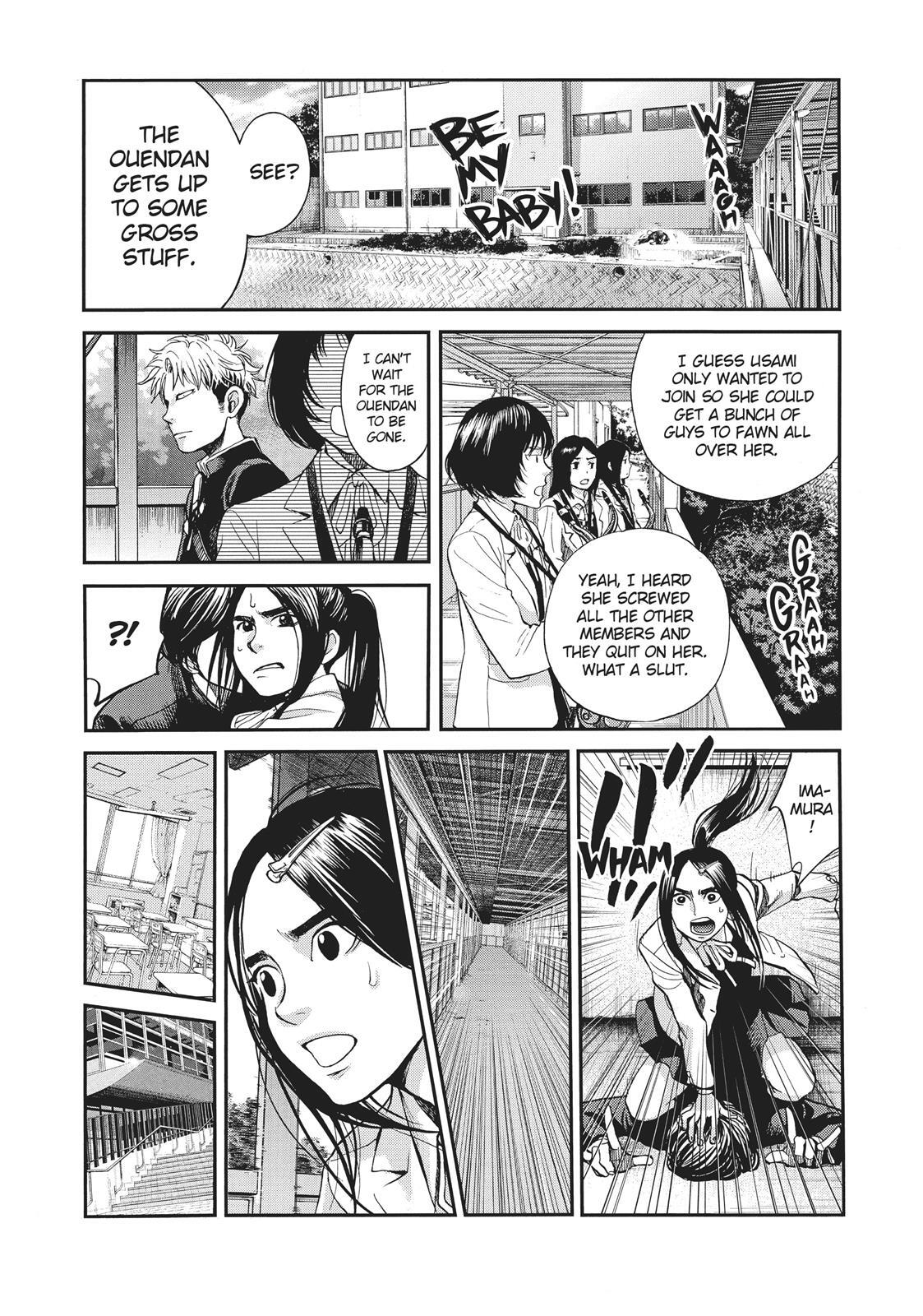 Read Again!! Manga Online
