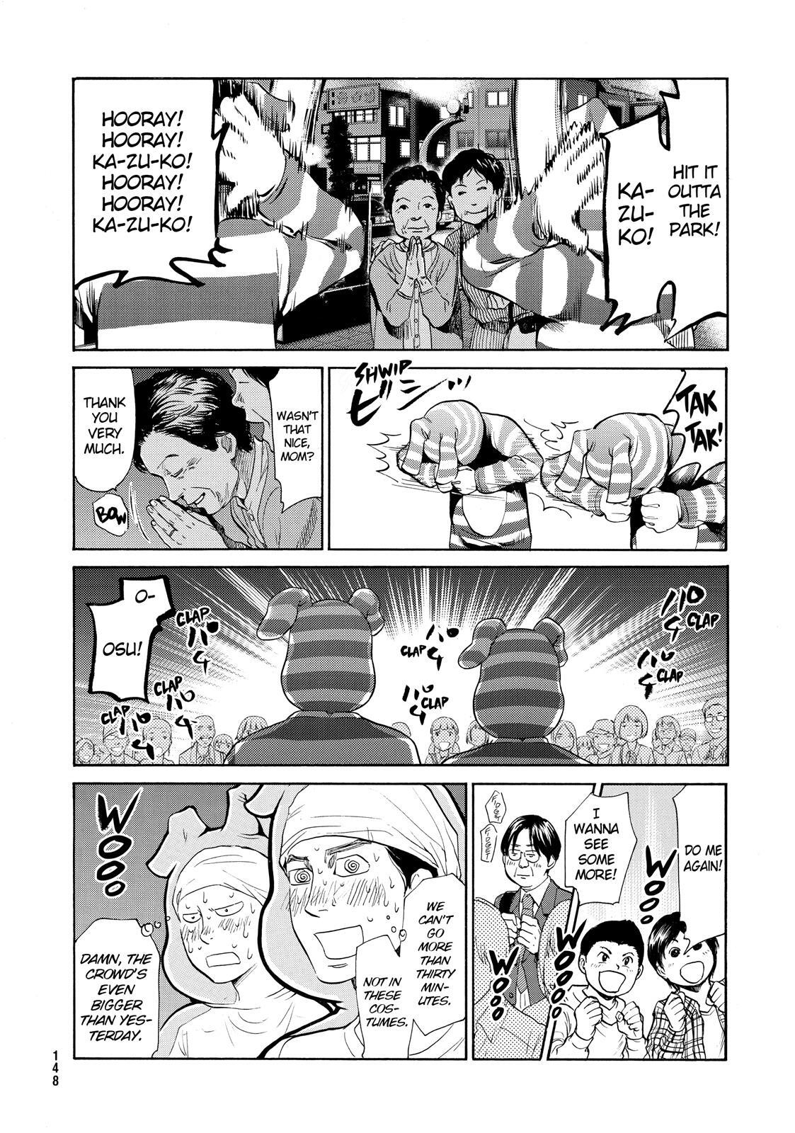 Read Again!! Manga Online