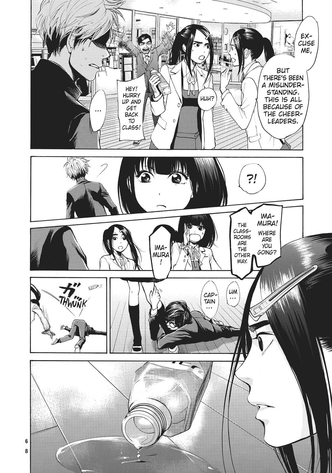Read Again!! Manga Online
