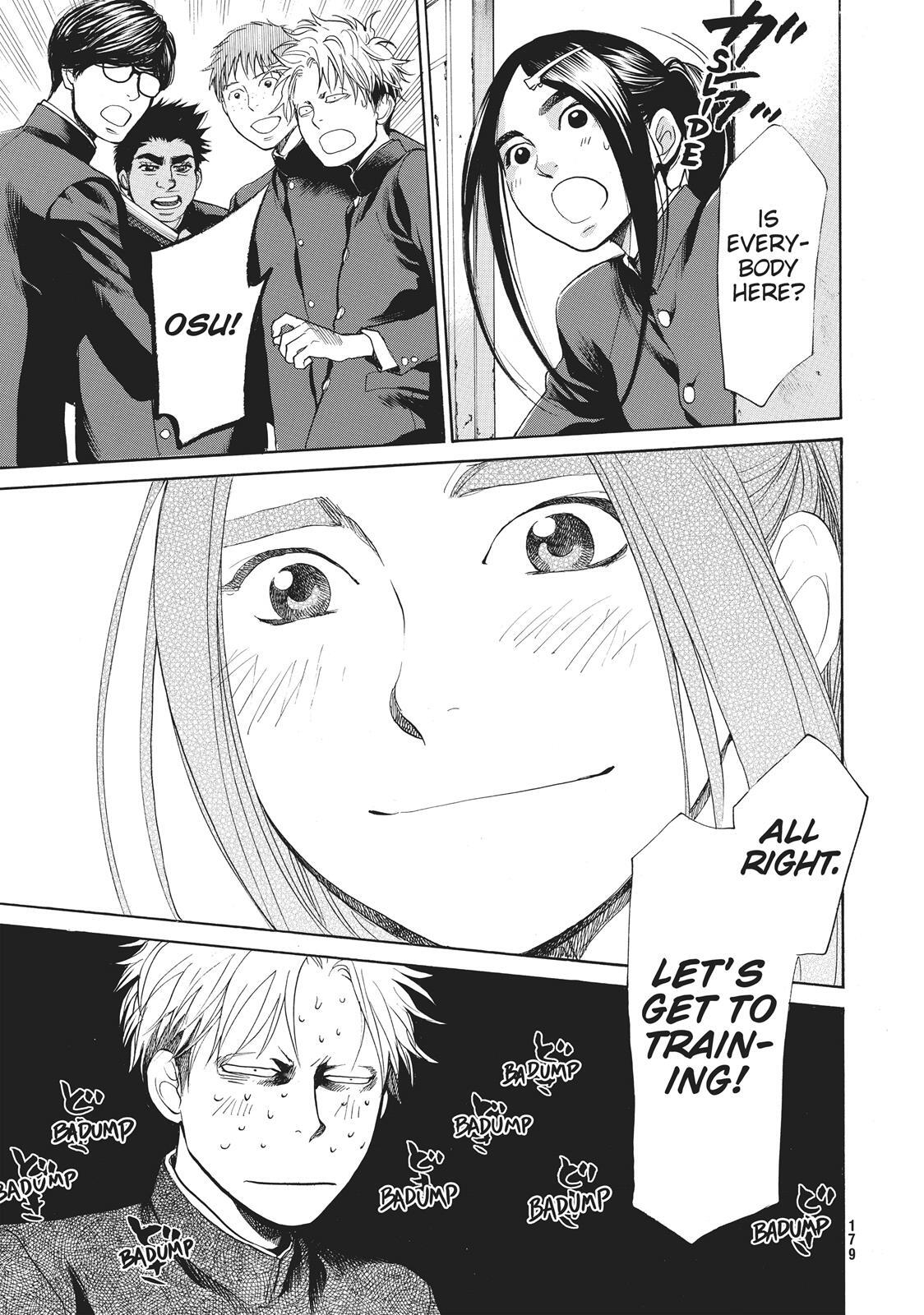 Read Again!! Manga Online