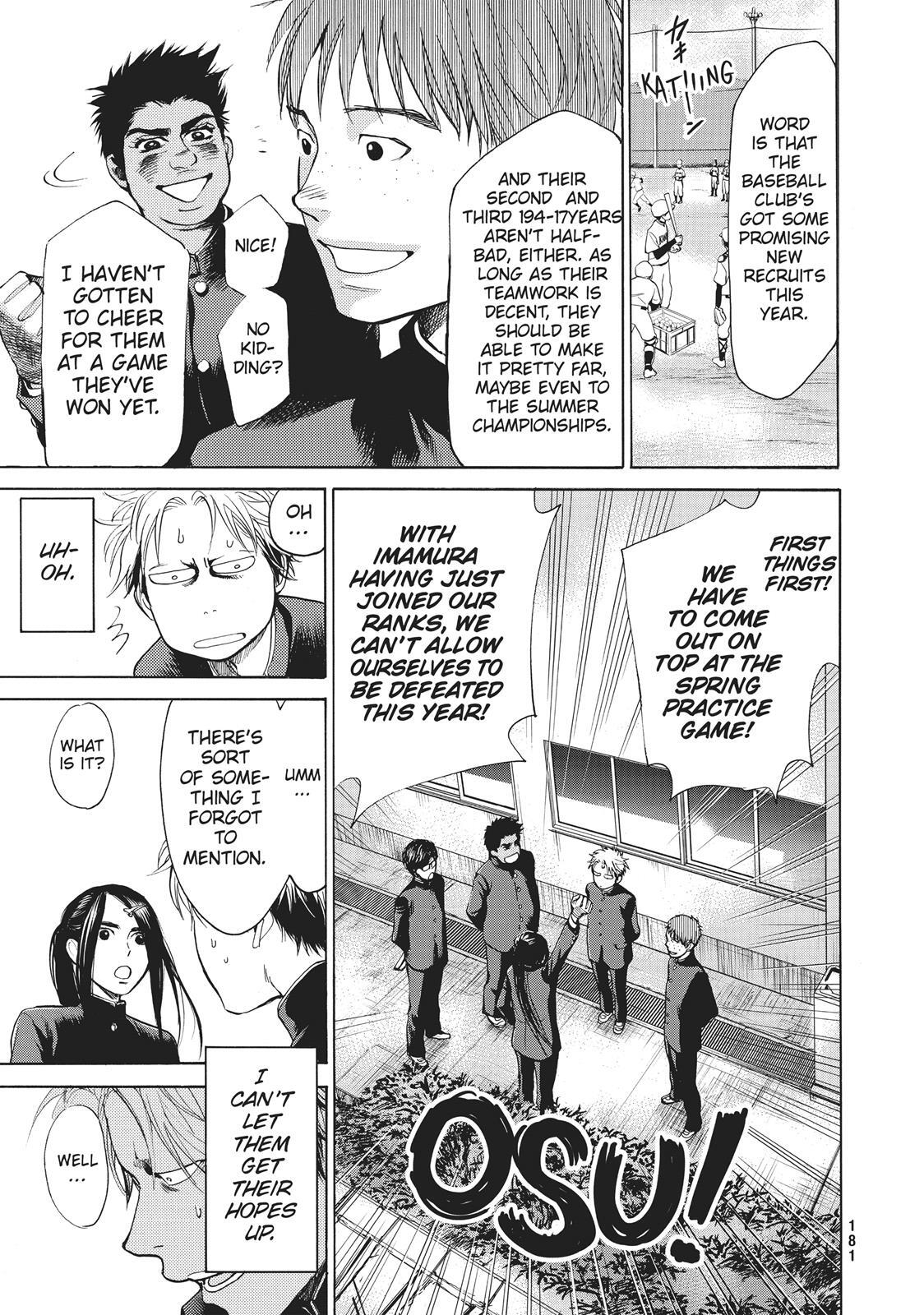Read Again!! Manga Online