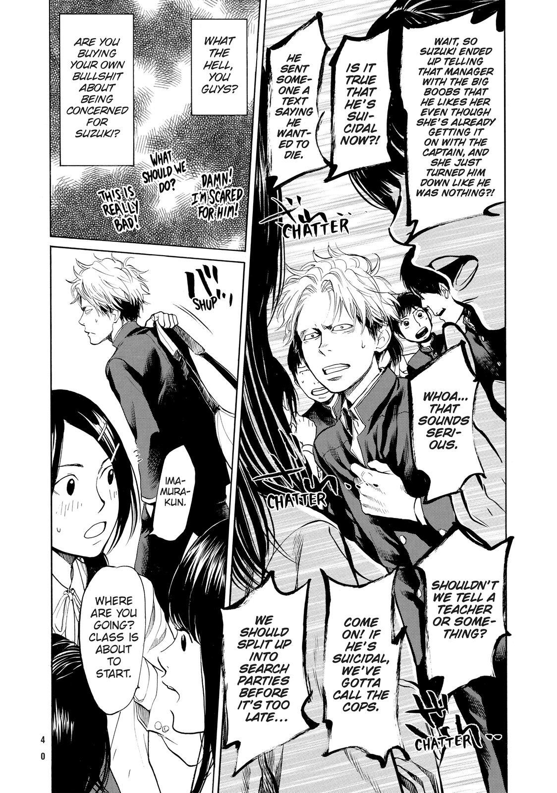 Read Again!! Manga Online