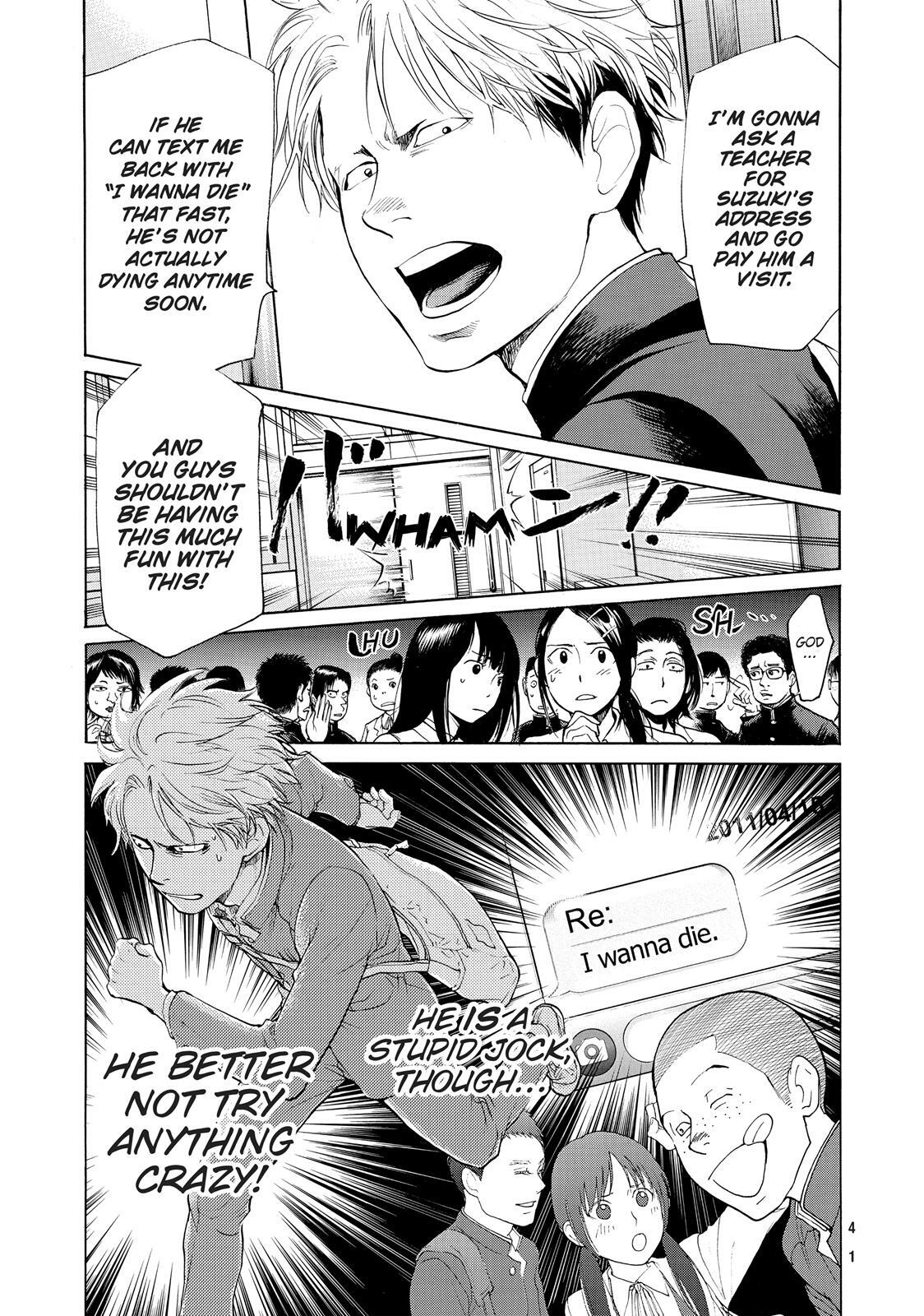 Read Again!! Manga Online