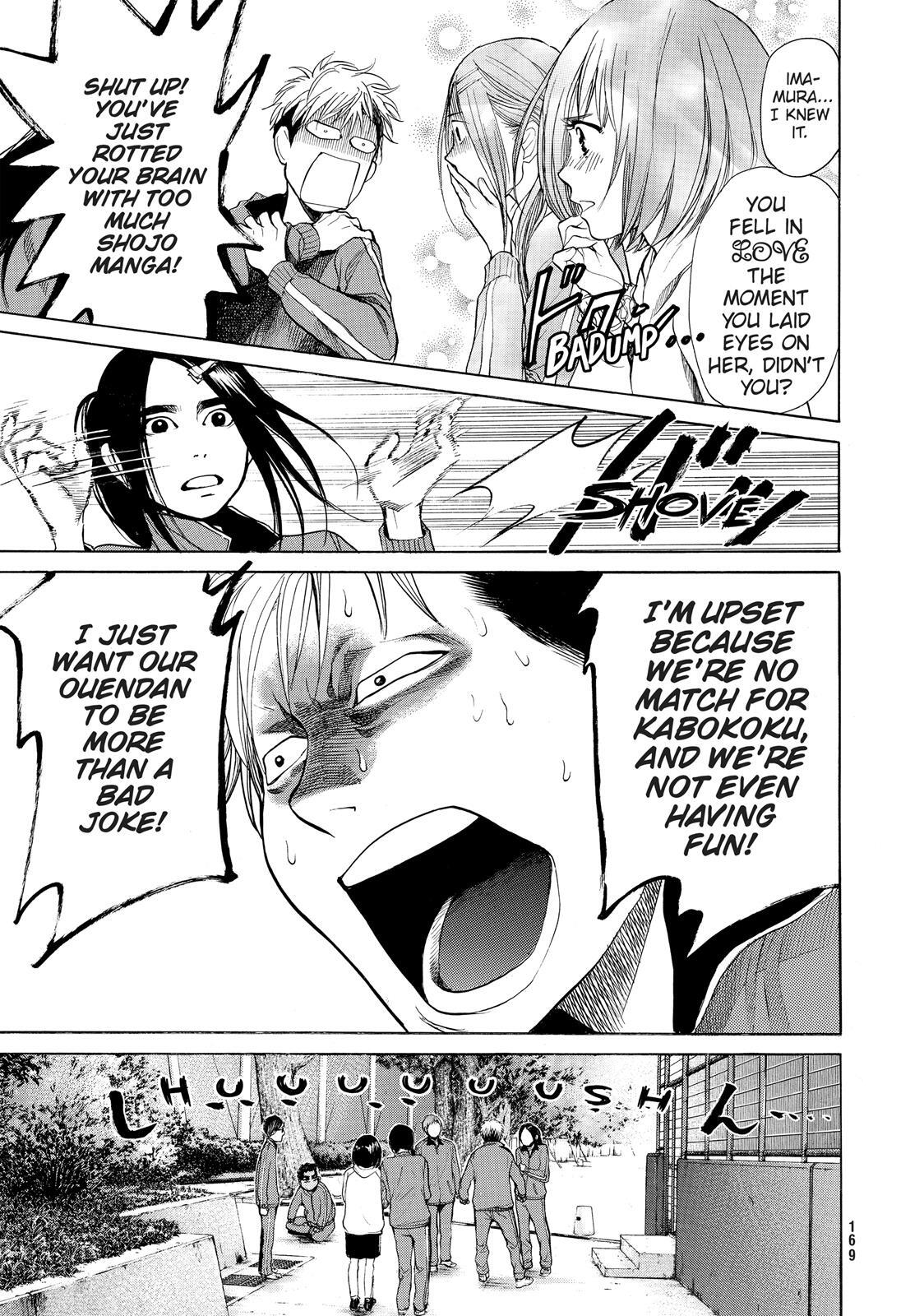 Read Again!! Manga Online