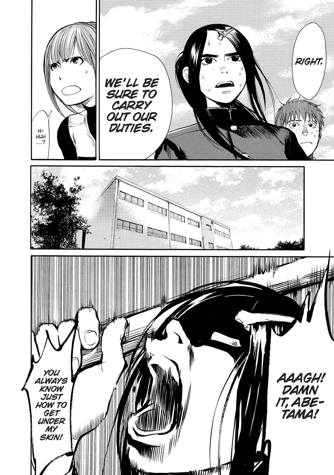 Read Again!! Manga Online