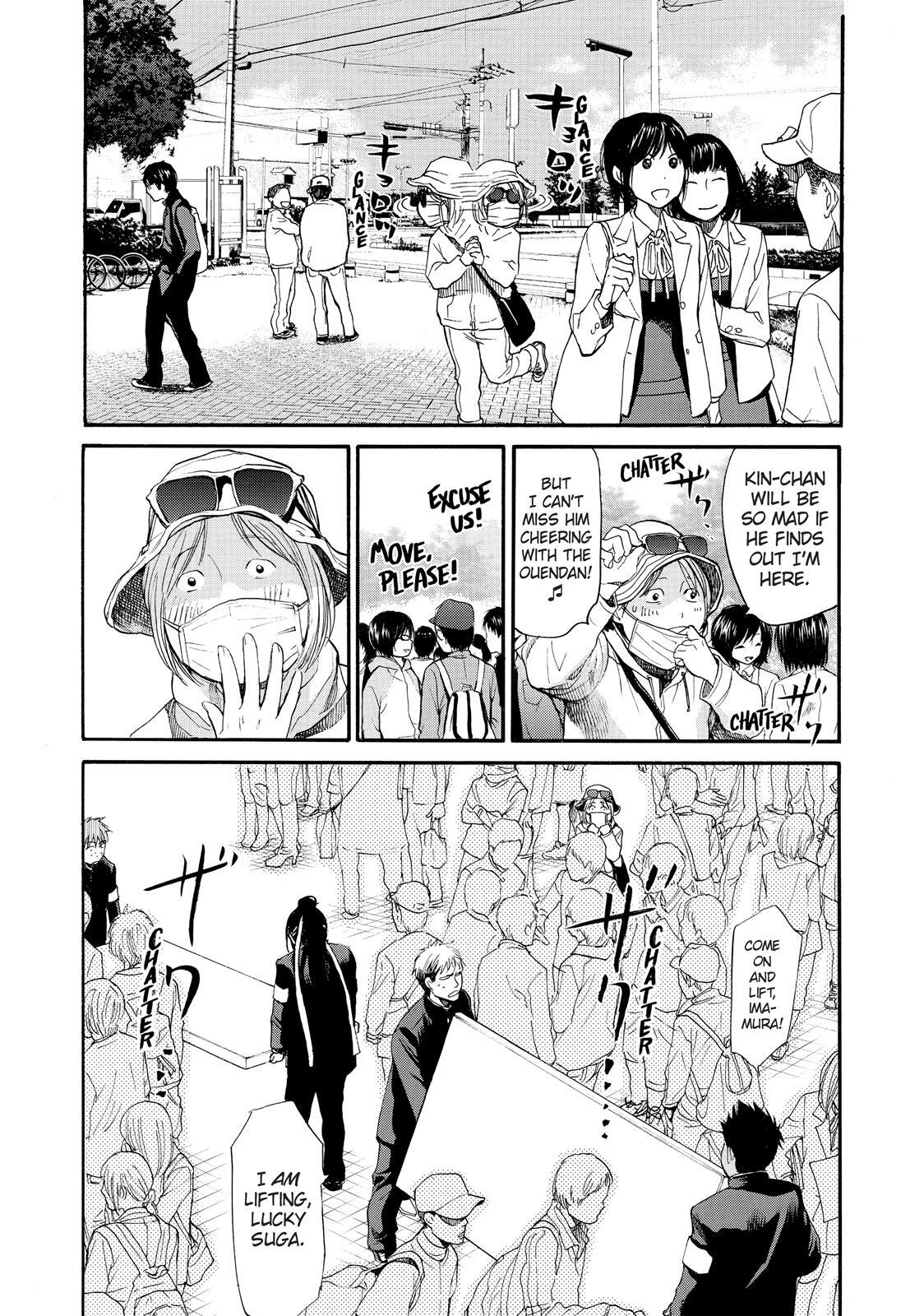 Read Again!! Manga Online