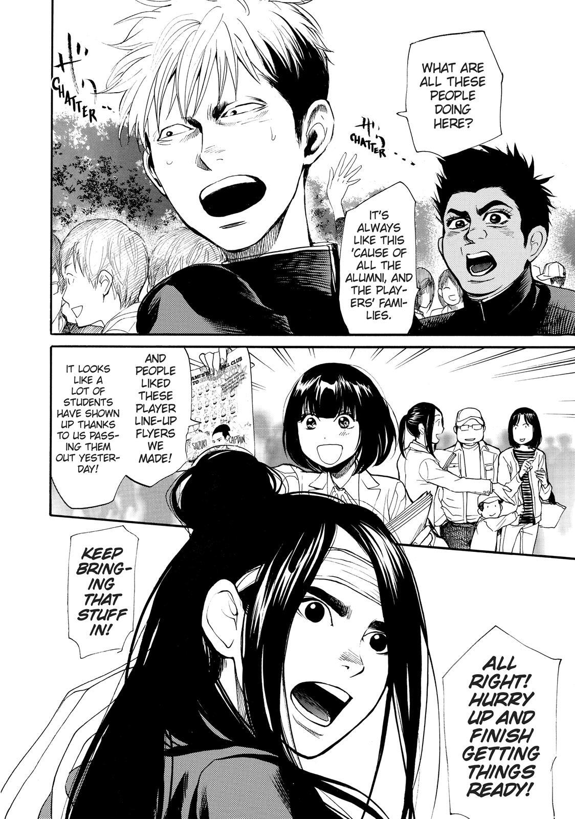 Read Again!! Manga Online