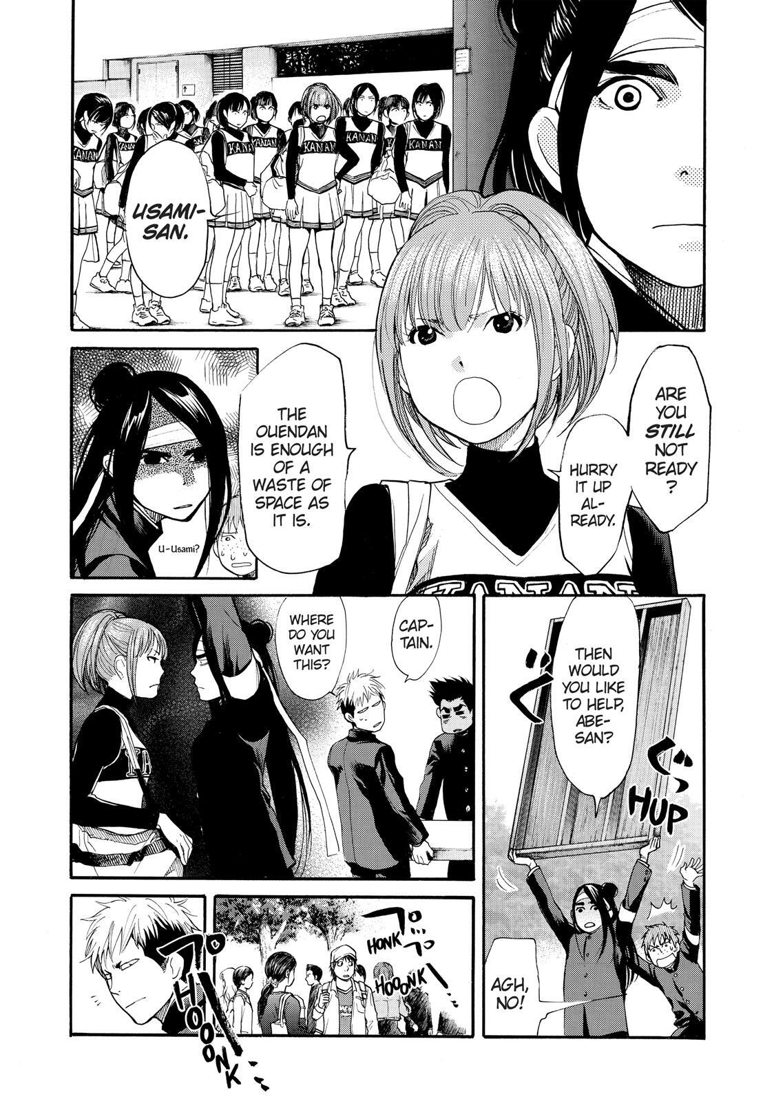 Read Again!! Manga Online