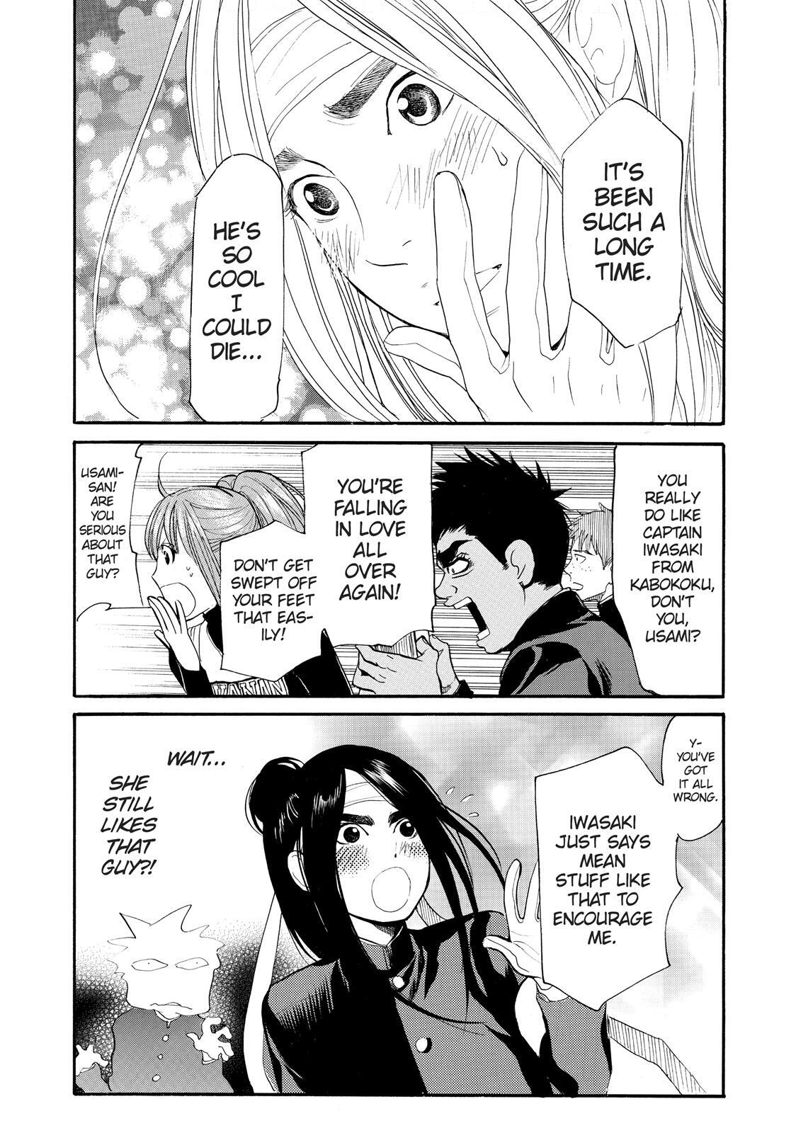 Read Again!! Manga Online