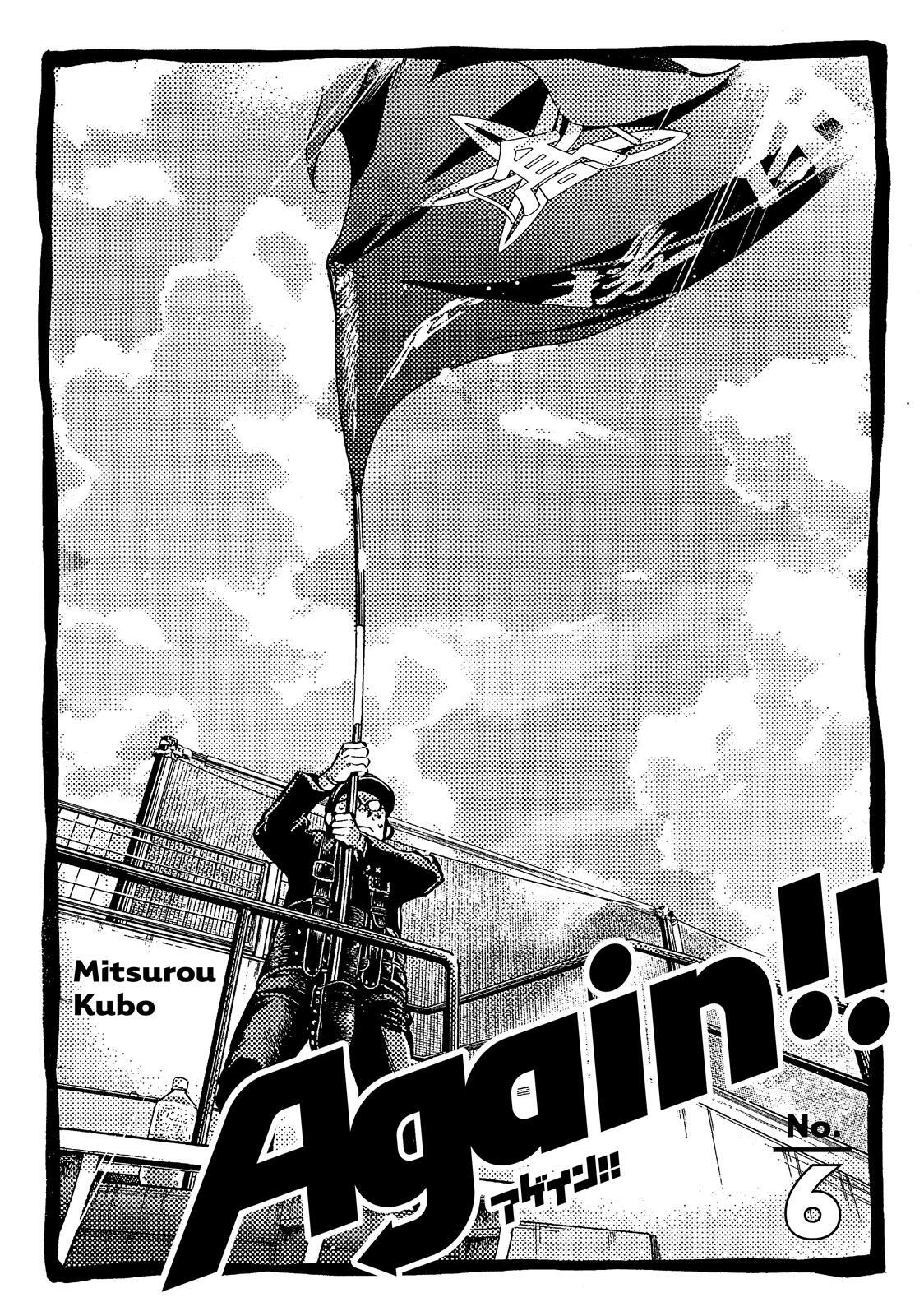 Read Again!! Manga Online