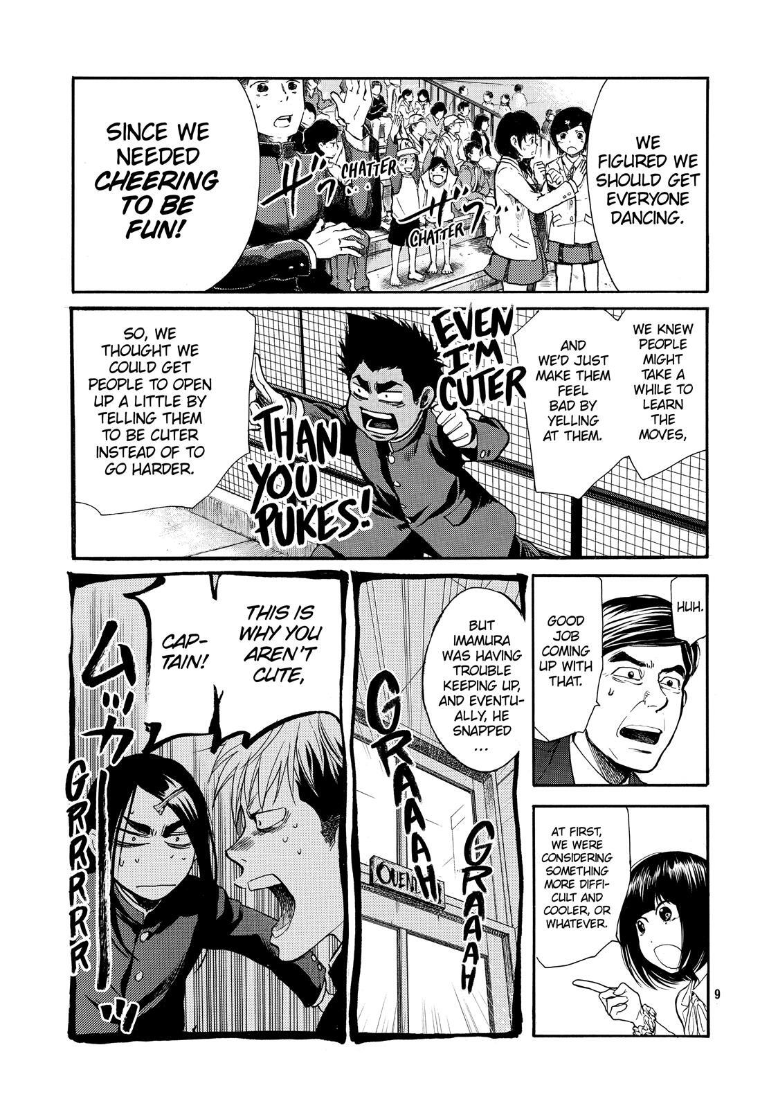Read Again!! Manga Online