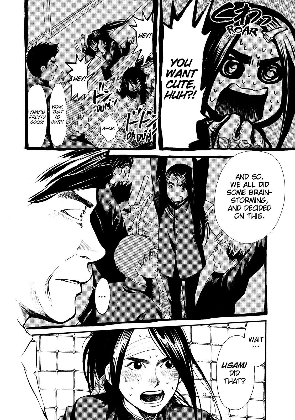 Read Again!! Manga Online