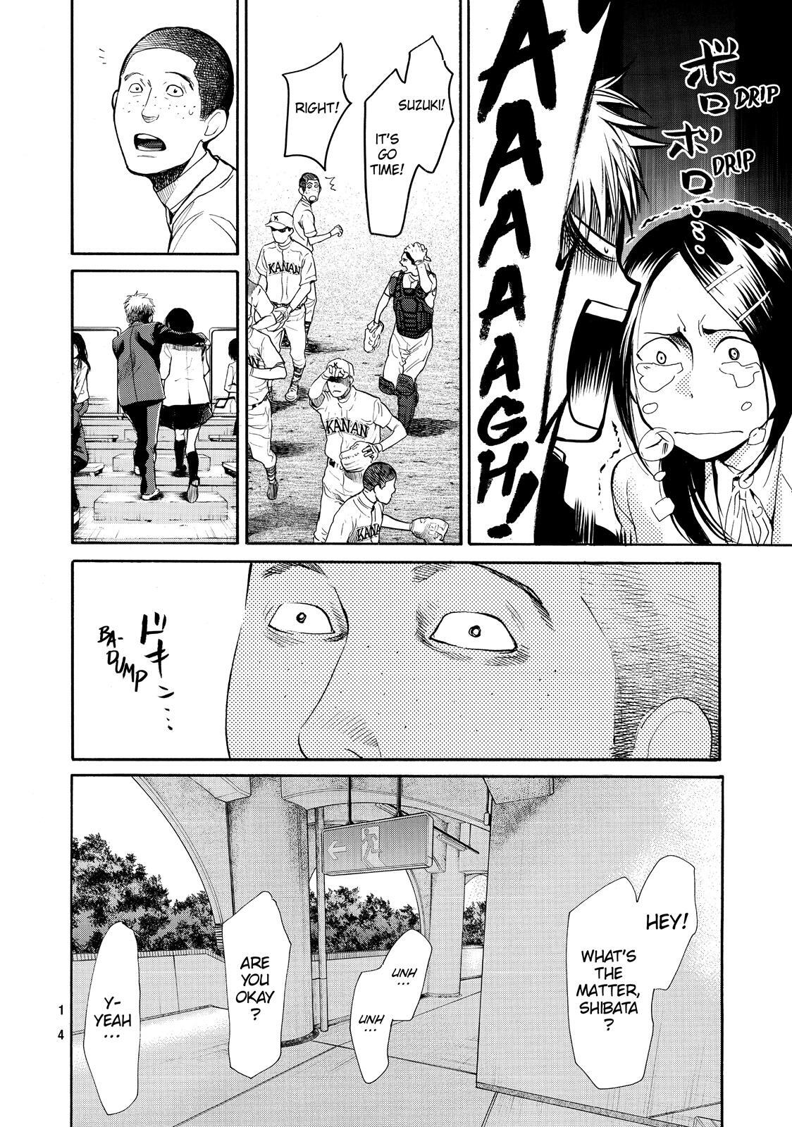 Read Again!! Manga Online