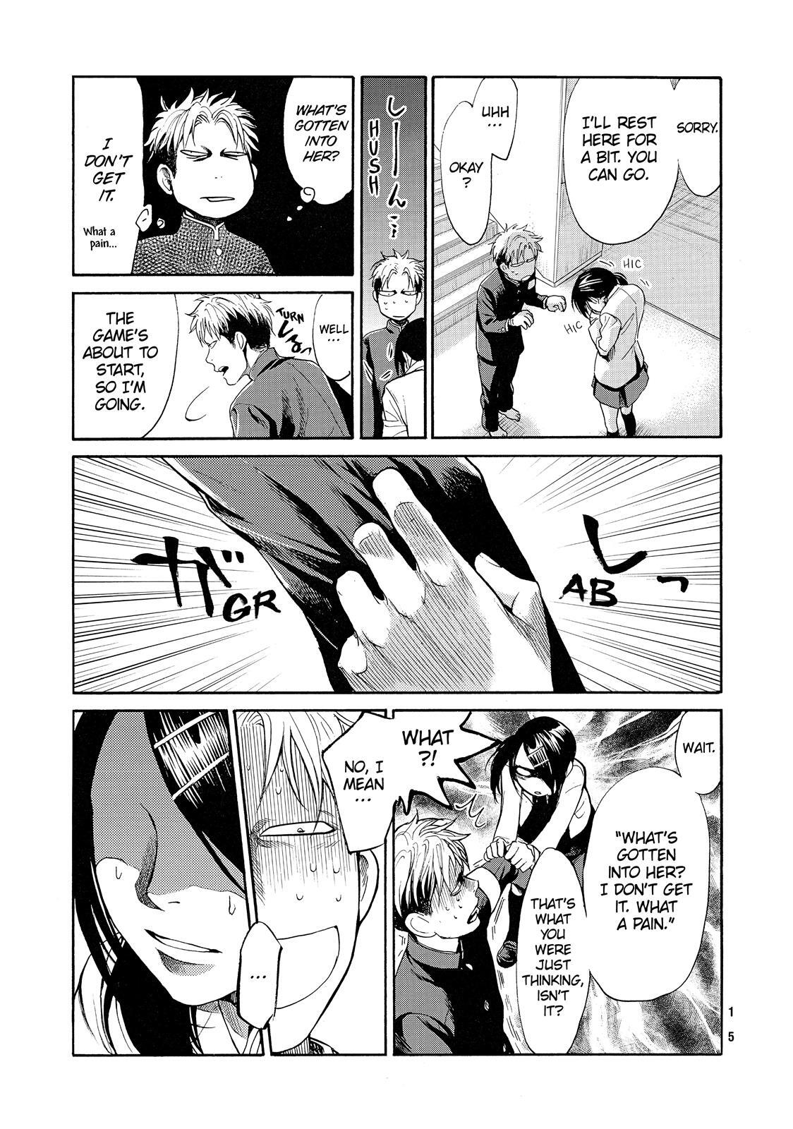 Read Again!! Manga Online