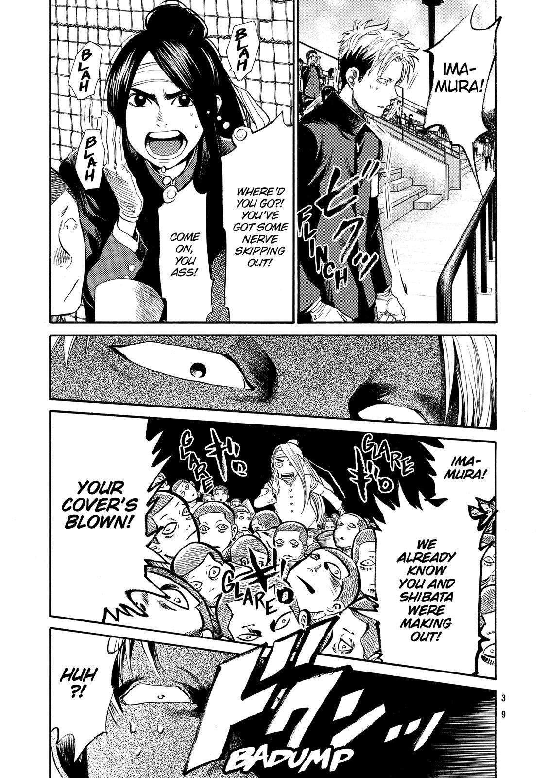 Read Again!! Manga Online