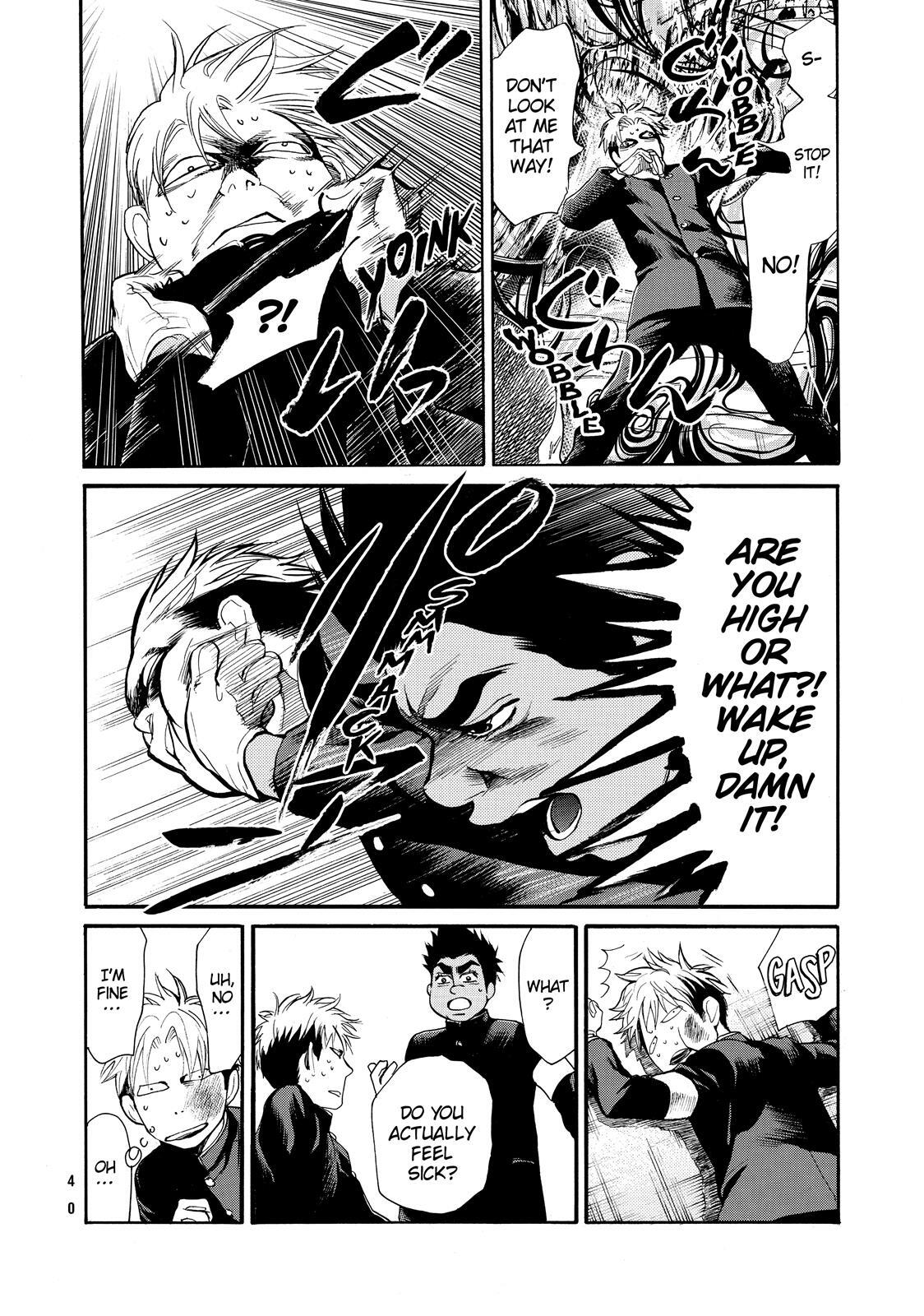 Read Again!! Manga Online