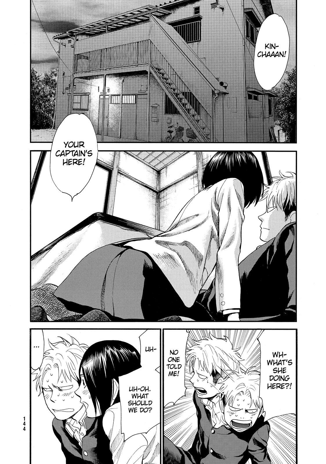 Read Again!! Manga Online