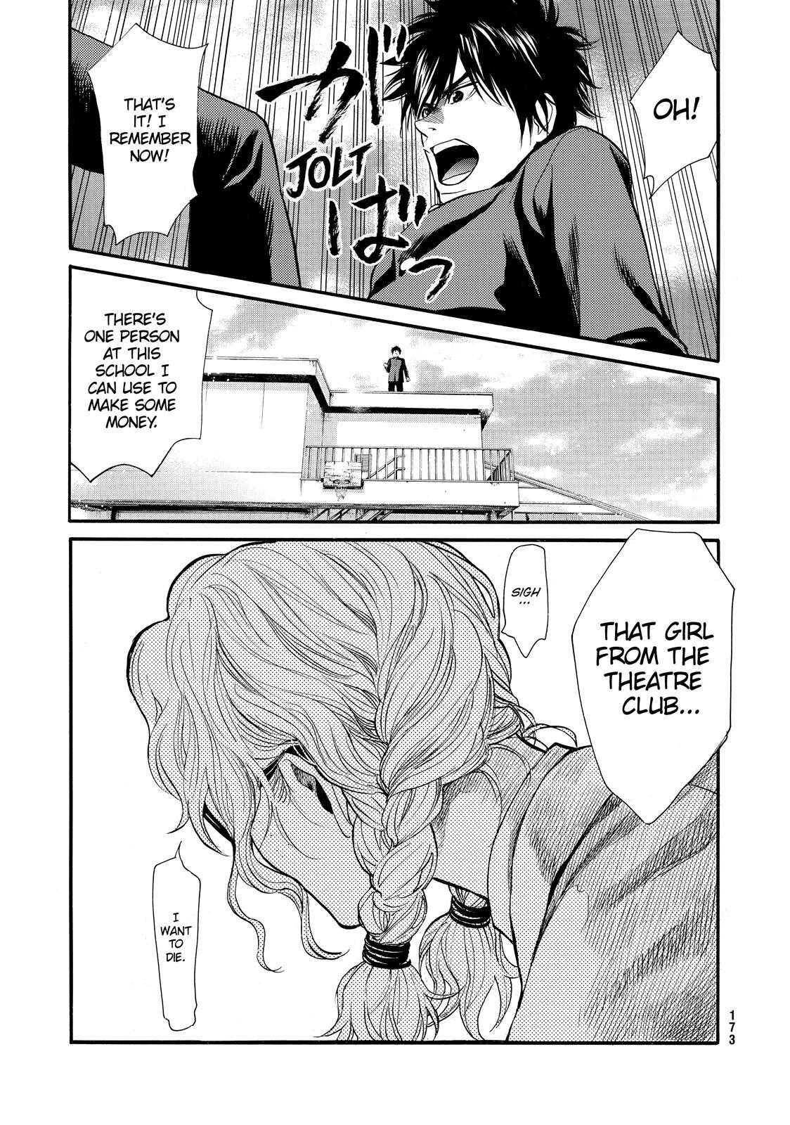 Read Again!! Manga Online