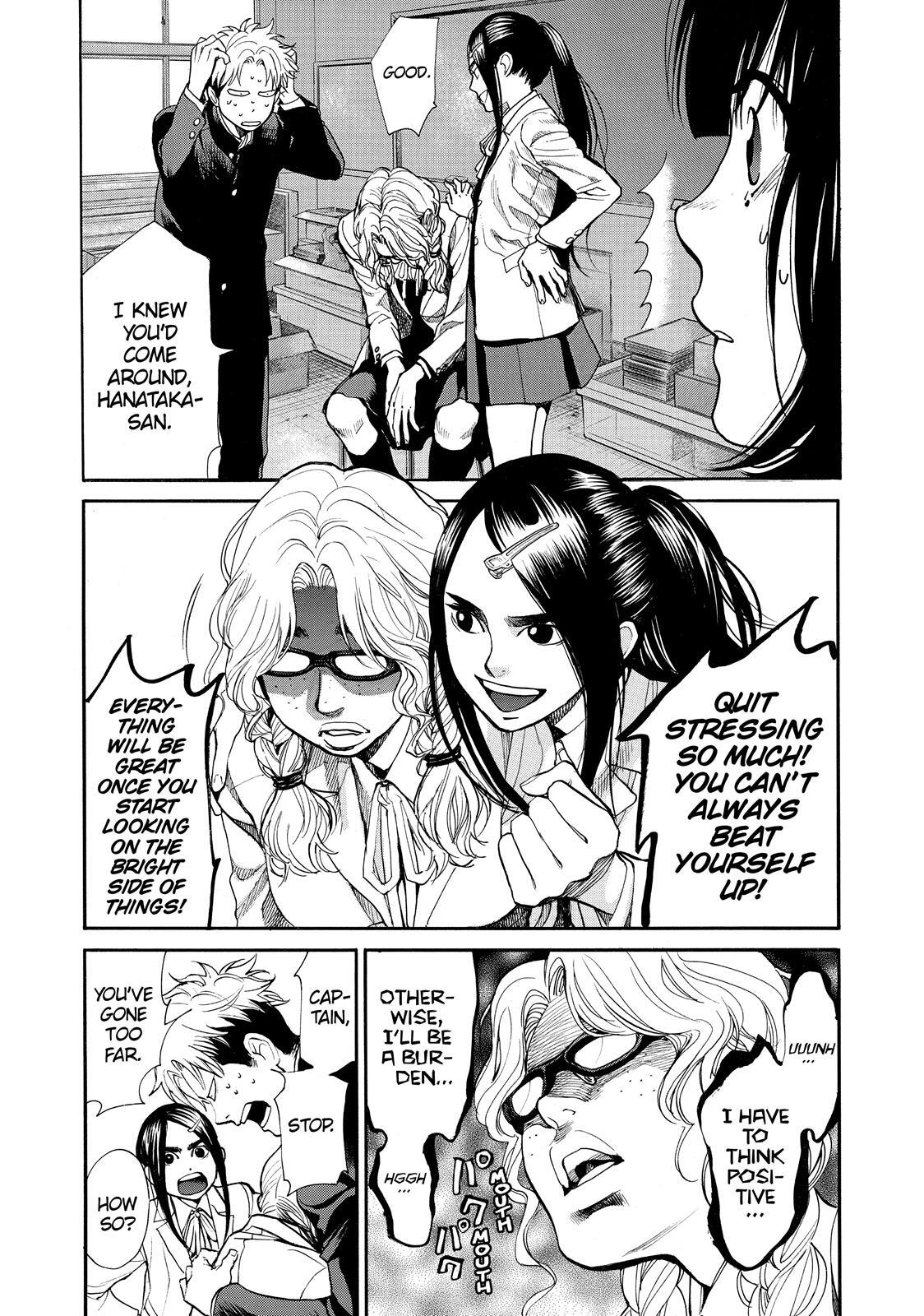 Read Again!! Manga Online