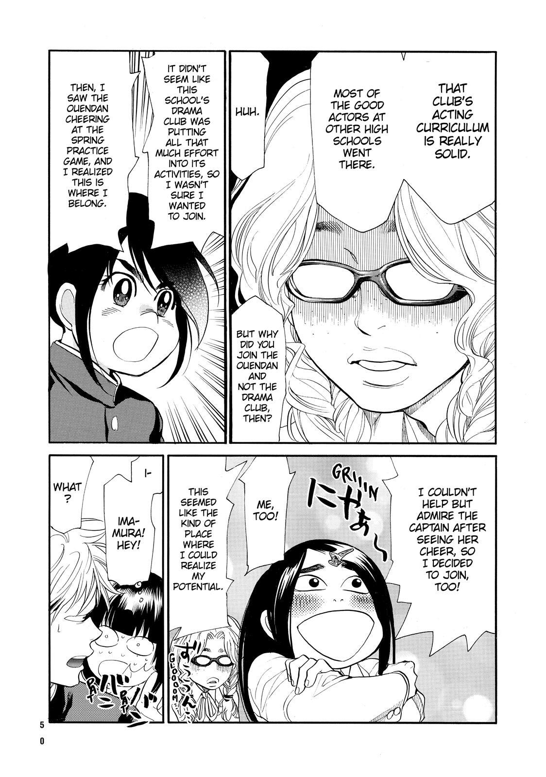 Read Again!! Manga Online