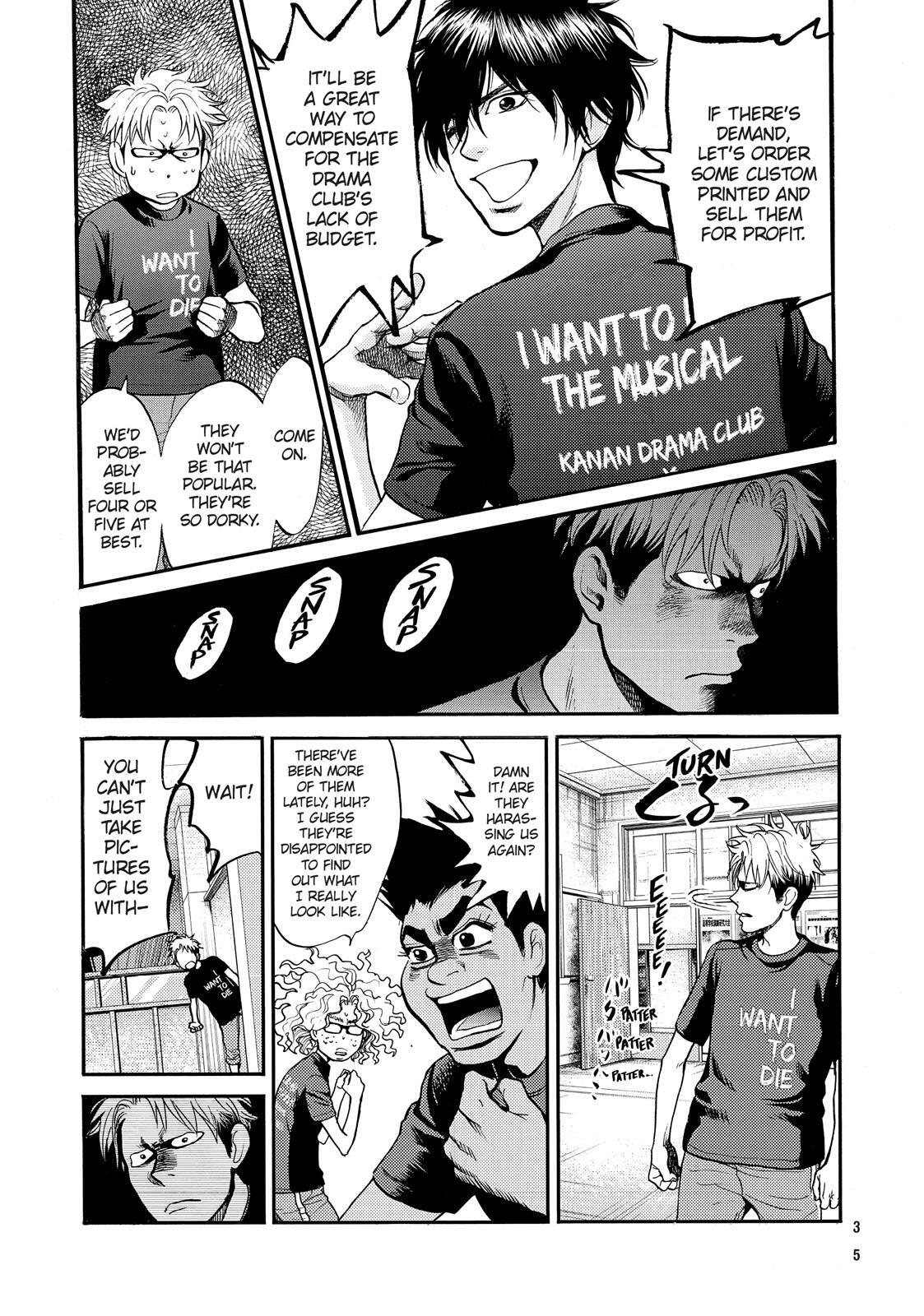Read Again!! Manga Online