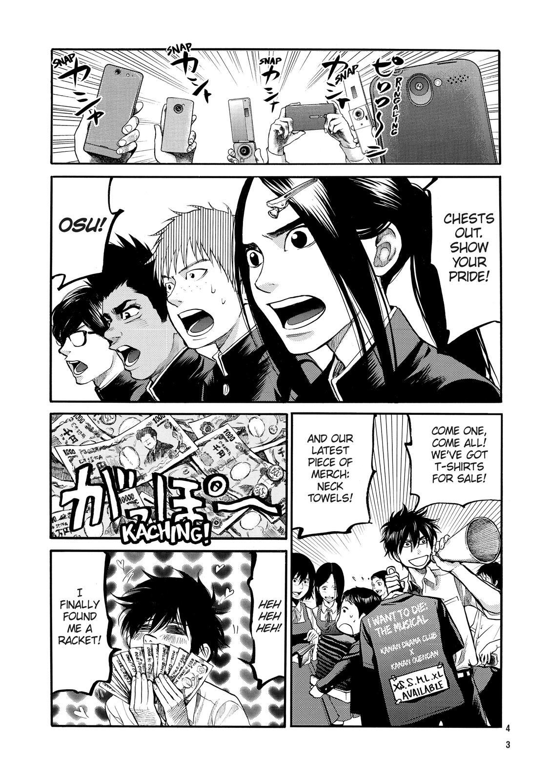 Read Again!! Manga Online