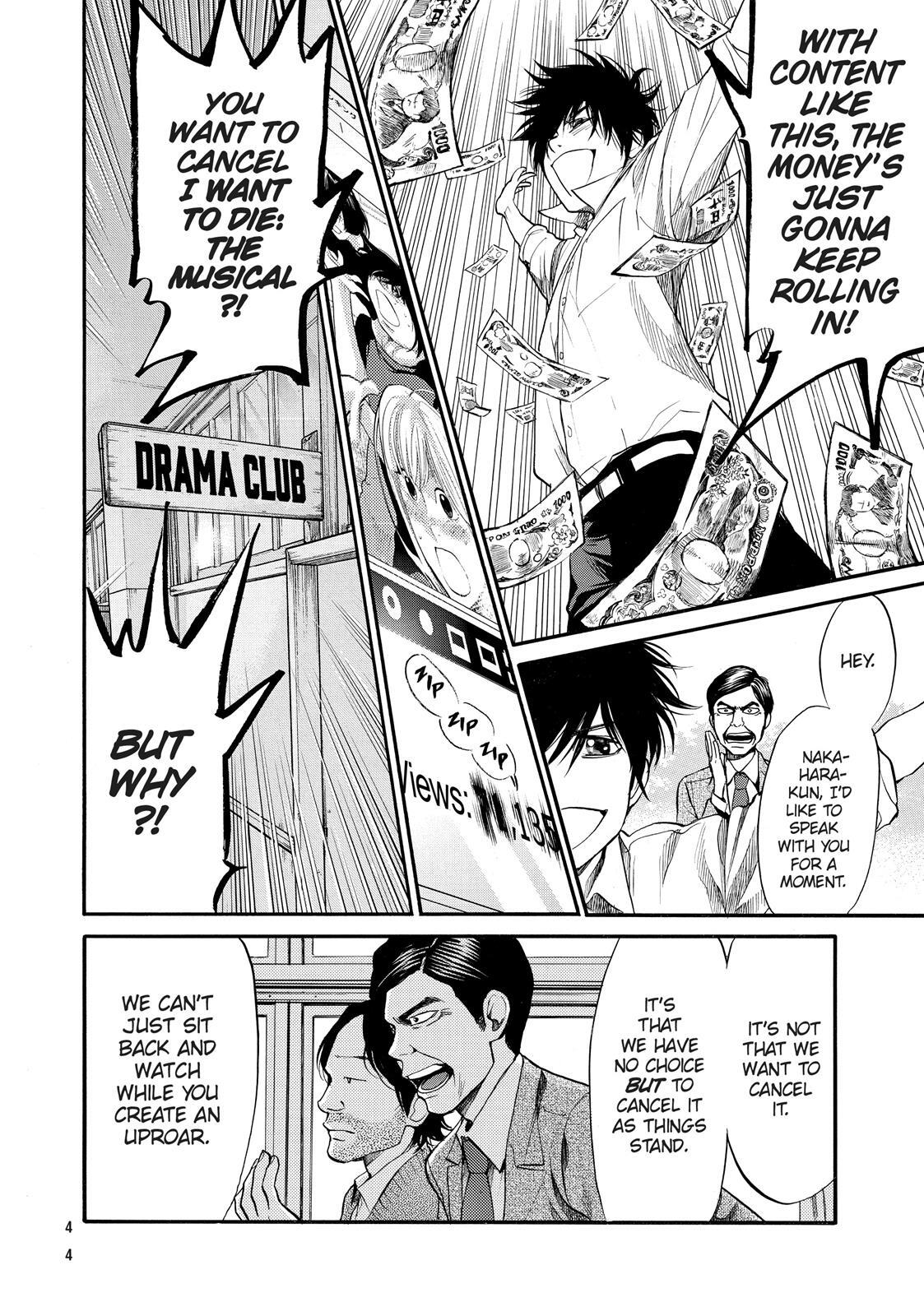 Read Again!! Manga Online